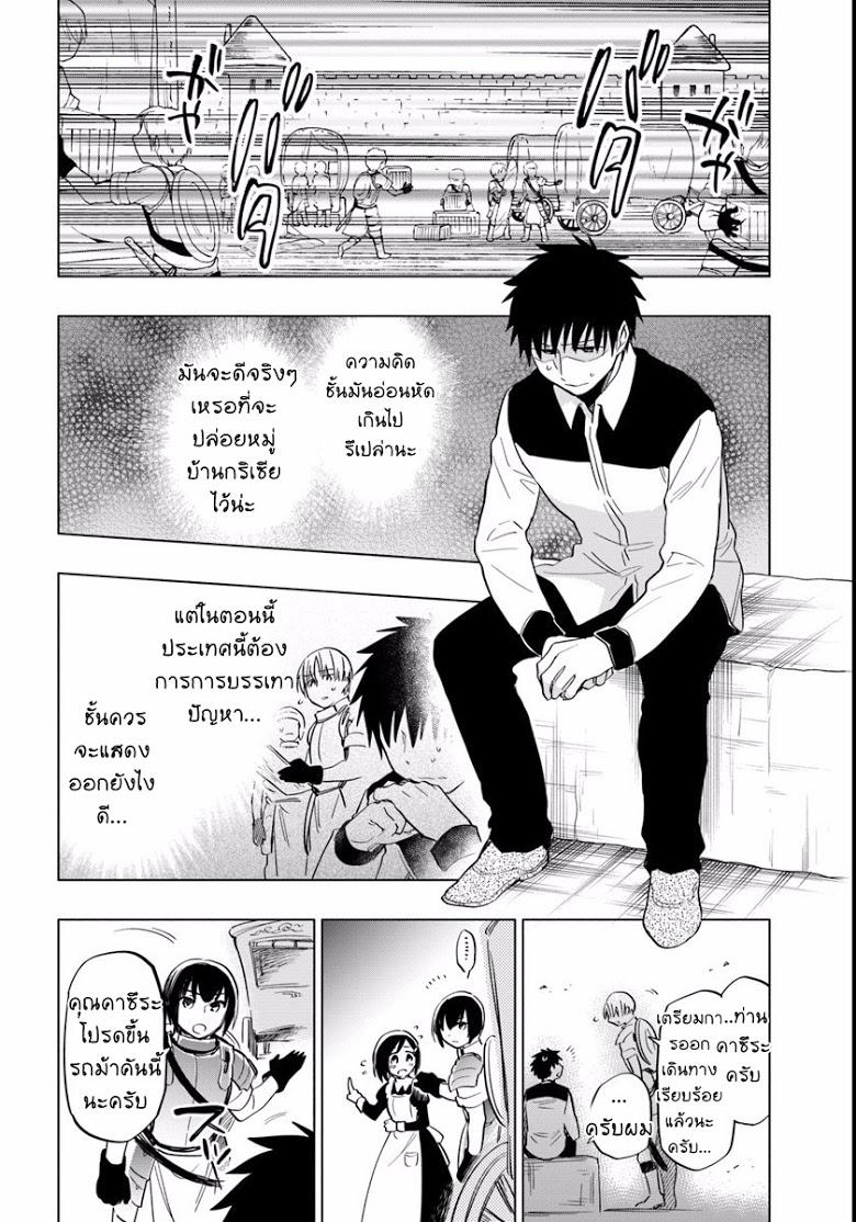Manga-lc-com อ่านมังงะ อ่านการ์ตูน ออนไลน์ ฟรี Takarakuji de 40-oku Atattandakedo Isekai ni Ijuu Suru ตอนที่ 1 2 3 4 5 6 7 8 9 10 11 12 13 14 ฟรี ไม่มีโฆษณา Manga-lc - อ่าน มังงะ อ่าน การ์ตูน ออนไลน์ อ่านมังงะ ฟรี
