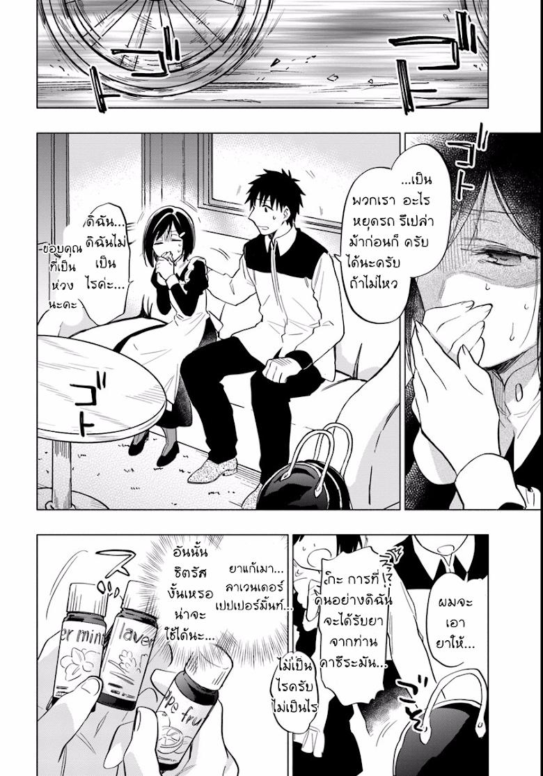 Manga-lc-com อ่านมังงะ อ่านการ์ตูน ออนไลน์ ฟรี Takarakuji de 40-oku Atattandakedo Isekai ni Ijuu Suru ตอนที่ 1 2 3 4 5 6 7 8 9 10 11 12 13 14 ฟรี ไม่มีโฆษณา Manga-lc - อ่าน มังงะ อ่าน การ์ตูน ออนไลน์ อ่านมังงะ ฟรี