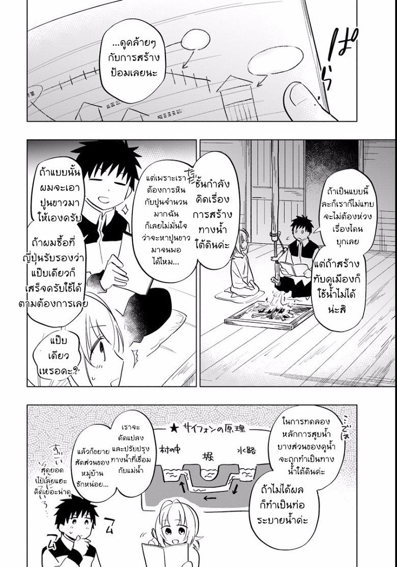 Manga-lc-com อ่านมังงะ อ่านการ์ตูน ออนไลน์ ฟรี Takarakuji de 40-oku Atattandakedo Isekai ni Ijuu Suru ตอนที่ 1 2 3 4 5 6 7 8 9 10 11 12 13 14 ฟรี ไม่มีโฆษณา Manga-lc - อ่าน มังงะ อ่าน การ์ตูน ออนไลน์ อ่านมังงะ ฟรี