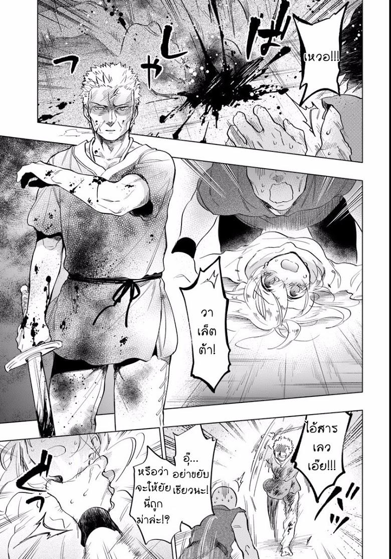 Manga-lc-com อ่านมังงะ อ่านการ์ตูน ออนไลน์ ฟรี Takarakuji de 40-oku Atattandakedo Isekai ni Ijuu Suru ตอนที่ 1 2 3 4 5 6 7 8 9 10 11 12 13 14 ฟรี ไม่มีโฆษณา Manga-lc - อ่าน มังงะ อ่าน การ์ตูน ออนไลน์ อ่านมังงะ ฟรี