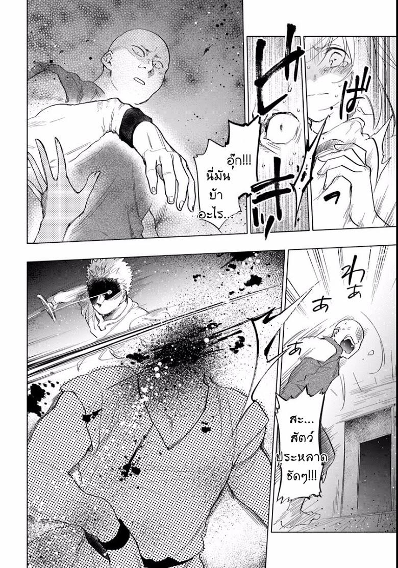 Manga-lc-com อ่านมังงะ อ่านการ์ตูน ออนไลน์ ฟรี Takarakuji de 40-oku Atattandakedo Isekai ni Ijuu Suru ตอนที่ 1 2 3 4 5 6 7 8 9 10 11 12 13 14 ฟรี ไม่มีโฆษณา Manga-lc - อ่าน มังงะ อ่าน การ์ตูน ออนไลน์ อ่านมังงะ ฟรี