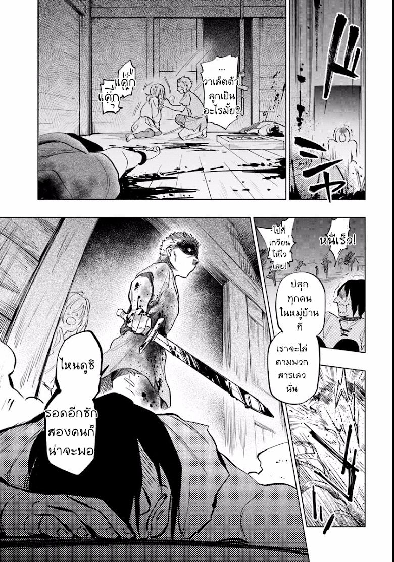 Manga-lc-com อ่านมังงะ อ่านการ์ตูน ออนไลน์ ฟรี Takarakuji de 40-oku Atattandakedo Isekai ni Ijuu Suru ตอนที่ 1 2 3 4 5 6 7 8 9 10 11 12 13 14 ฟรี ไม่มีโฆษณา Manga-lc - อ่าน มังงะ อ่าน การ์ตูน ออนไลน์ อ่านมังงะ ฟรี
