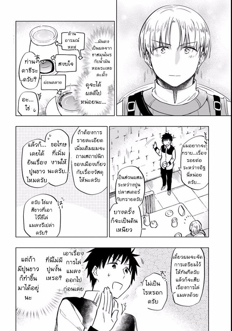 Manga-lc-com อ่านมังงะ อ่านการ์ตูน ออนไลน์ ฟรี Takarakuji de 40-oku Atattandakedo Isekai ni Ijuu Suru ตอนที่ 1 2 3 4 5 6 7 8 9 10 11 12 13 14 ฟรี ไม่มีโฆษณา Manga-lc - อ่าน มังงะ อ่าน การ์ตูน ออนไลน์ อ่านมังงะ ฟรี