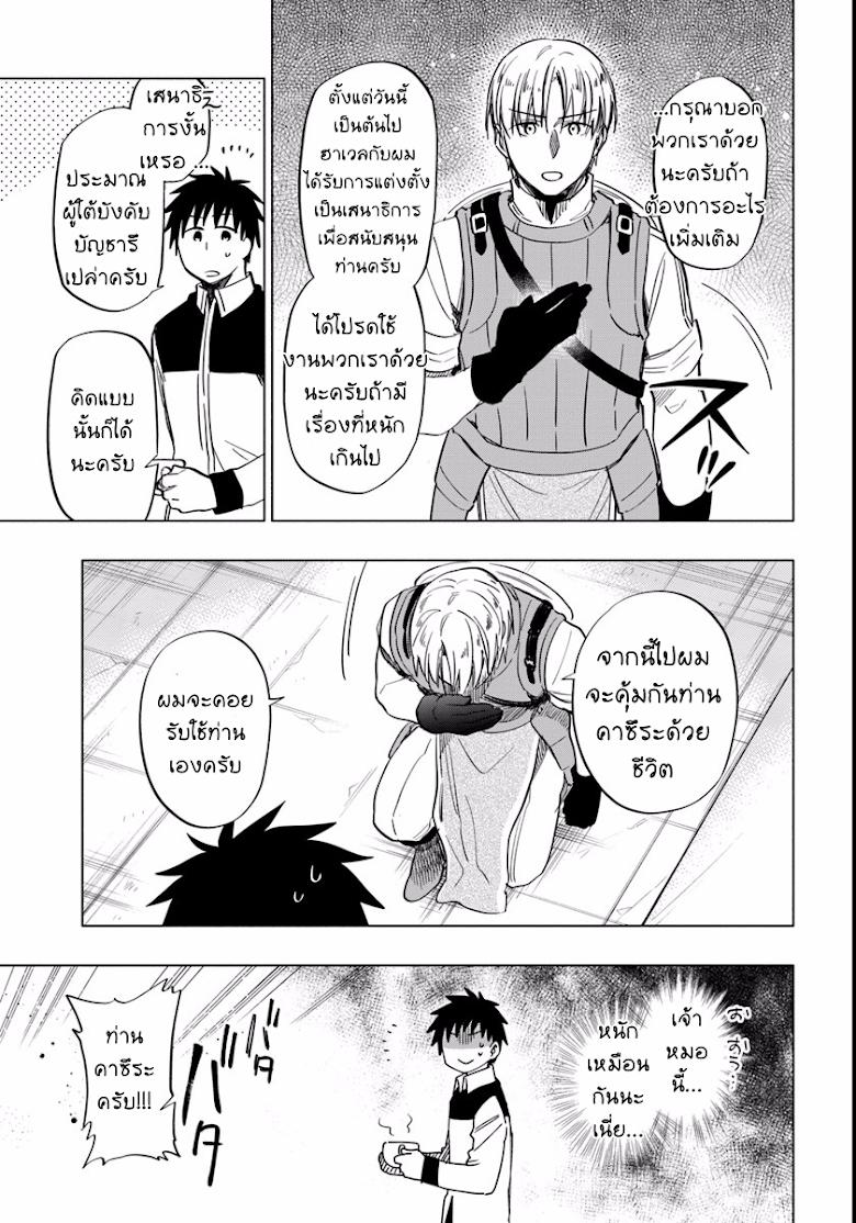 Manga-lc-com อ่านมังงะ อ่านการ์ตูน ออนไลน์ ฟรี Takarakuji de 40-oku Atattandakedo Isekai ni Ijuu Suru ตอนที่ 1 2 3 4 5 6 7 8 9 10 11 12 13 14 ฟรี ไม่มีโฆษณา Manga-lc - อ่าน มังงะ อ่าน การ์ตูน ออนไลน์ อ่านมังงะ ฟรี