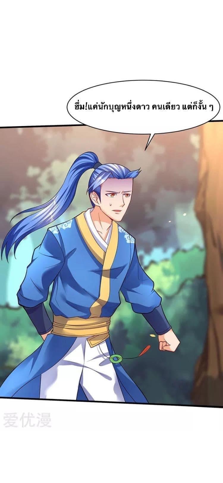 Manga-lc-com อ่านมังงะ อ่านการ์ตูน ออนไลน์ ฟรี Strongest Leveling ตอนที่ 1 2 3 4 5 6 7 8 9 10 11 12 13 14 ฟรี ไม่มีโฆษณา Manga-lc - อ่าน มังงะ อ่าน การ์ตูน ออนไลน์ อ่านมังงะ ฟรี