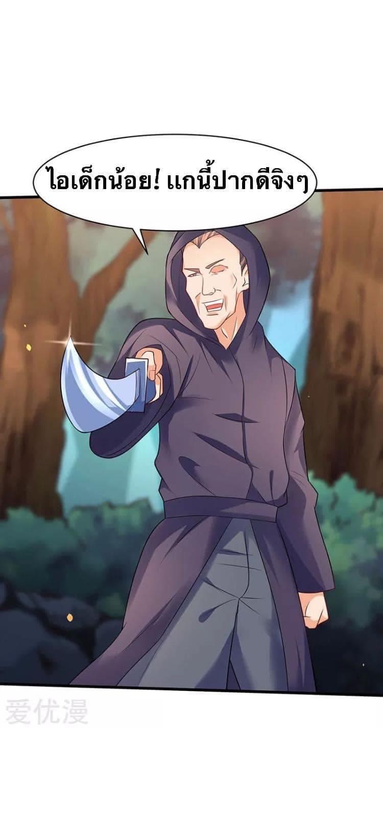 Manga-lc-com อ่านมังงะ อ่านการ์ตูน ออนไลน์ ฟรี Strongest Leveling ตอนที่ 1 2 3 4 5 6 7 8 9 10 11 12 13 14 ฟรี ไม่มีโฆษณา Manga-lc - อ่าน มังงะ อ่าน การ์ตูน ออนไลน์ อ่านมังงะ ฟรี