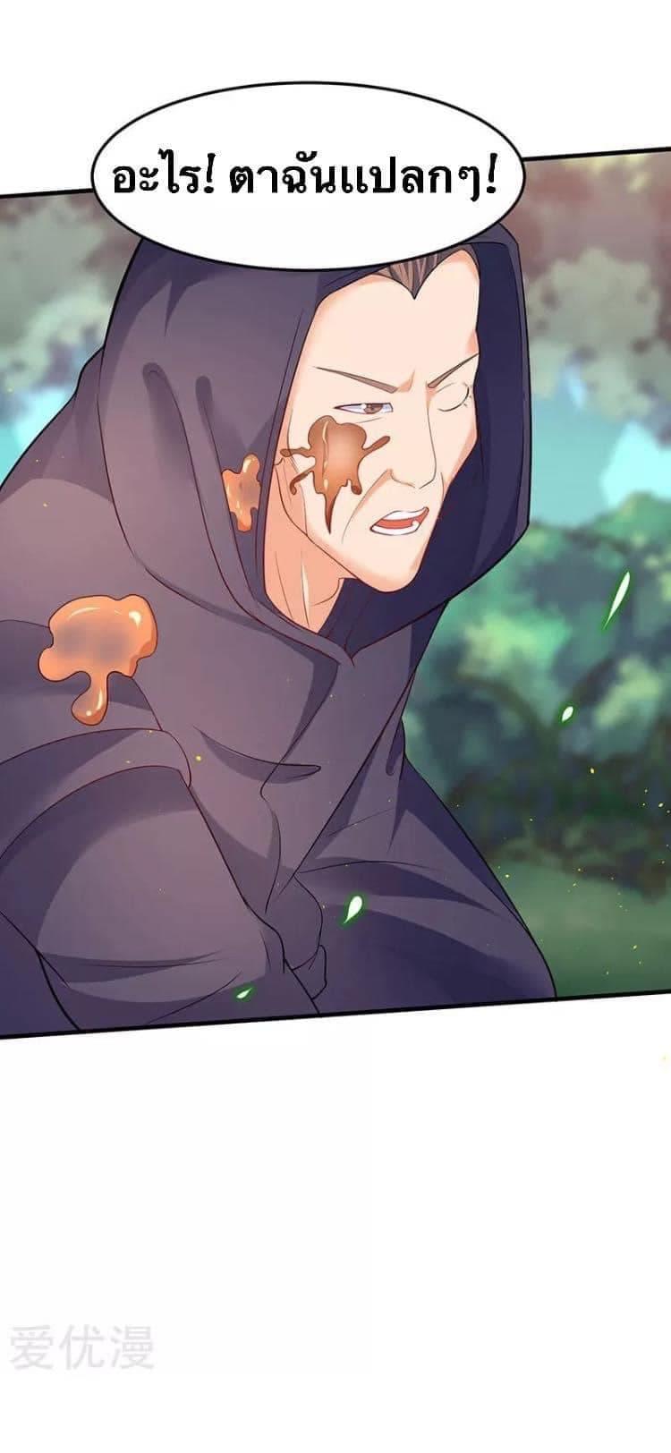 Manga-lc-com อ่านมังงะ อ่านการ์ตูน ออนไลน์ ฟรี Strongest Leveling ตอนที่ 1 2 3 4 5 6 7 8 9 10 11 12 13 14 ฟรี ไม่มีโฆษณา Manga-lc - อ่าน มังงะ อ่าน การ์ตูน ออนไลน์ อ่านมังงะ ฟรี
