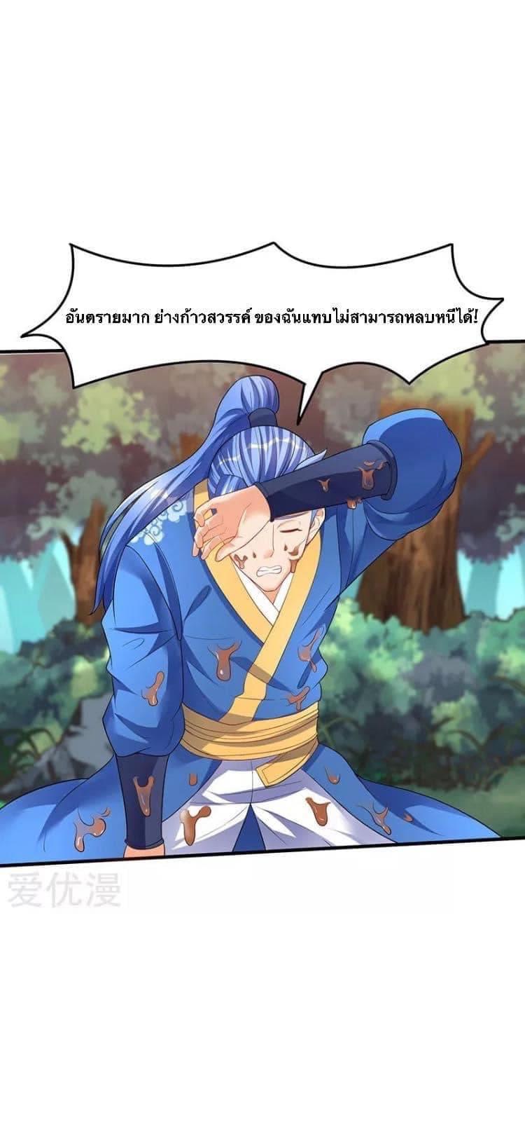 Manga-lc-com อ่านมังงะ อ่านการ์ตูน ออนไลน์ ฟรี Strongest Leveling ตอนที่ 1 2 3 4 5 6 7 8 9 10 11 12 13 14 ฟรี ไม่มีโฆษณา Manga-lc - อ่าน มังงะ อ่าน การ์ตูน ออนไลน์ อ่านมังงะ ฟรี
