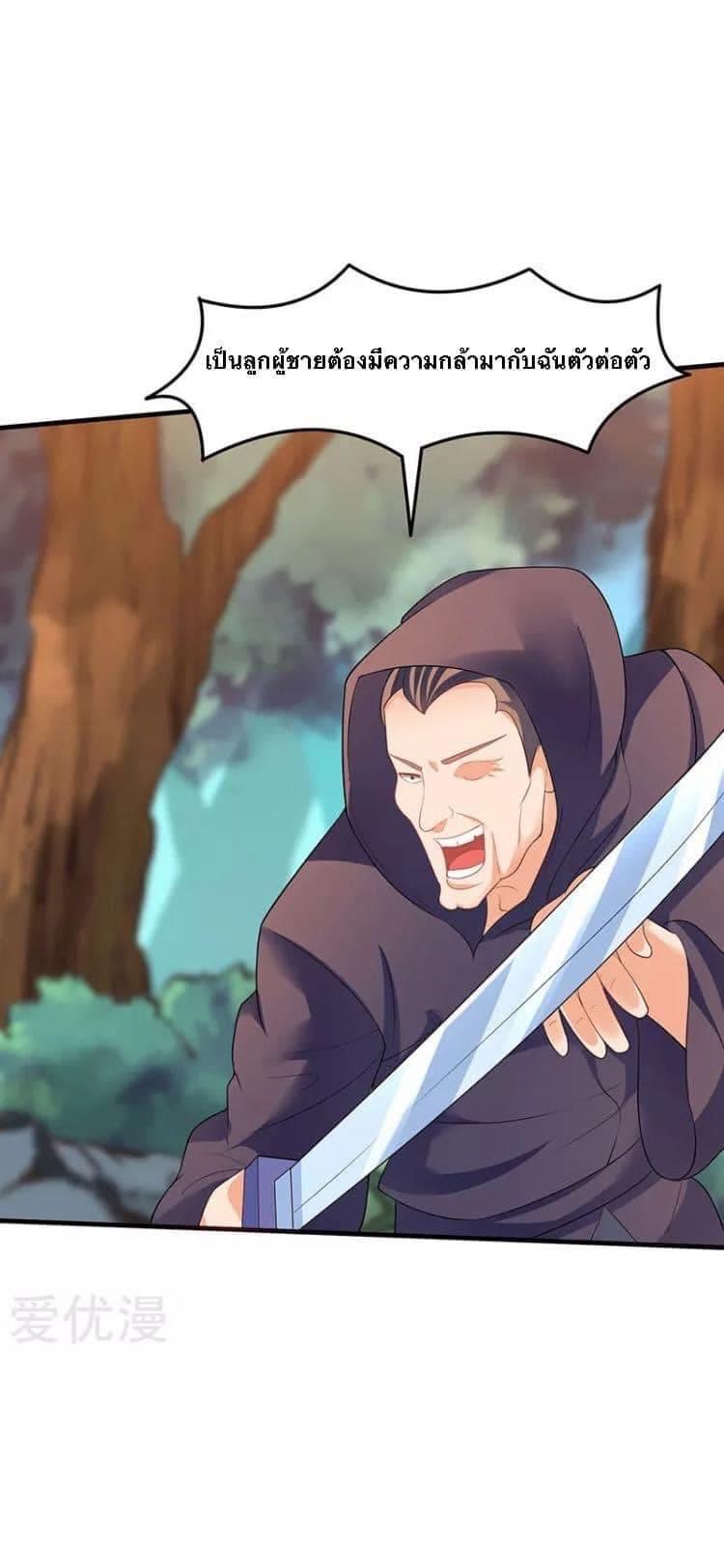 Manga-lc-com อ่านมังงะ อ่านการ์ตูน ออนไลน์ ฟรี Strongest Leveling ตอนที่ 1 2 3 4 5 6 7 8 9 10 11 12 13 14 ฟรี ไม่มีโฆษณา Manga-lc - อ่าน มังงะ อ่าน การ์ตูน ออนไลน์ อ่านมังงะ ฟรี