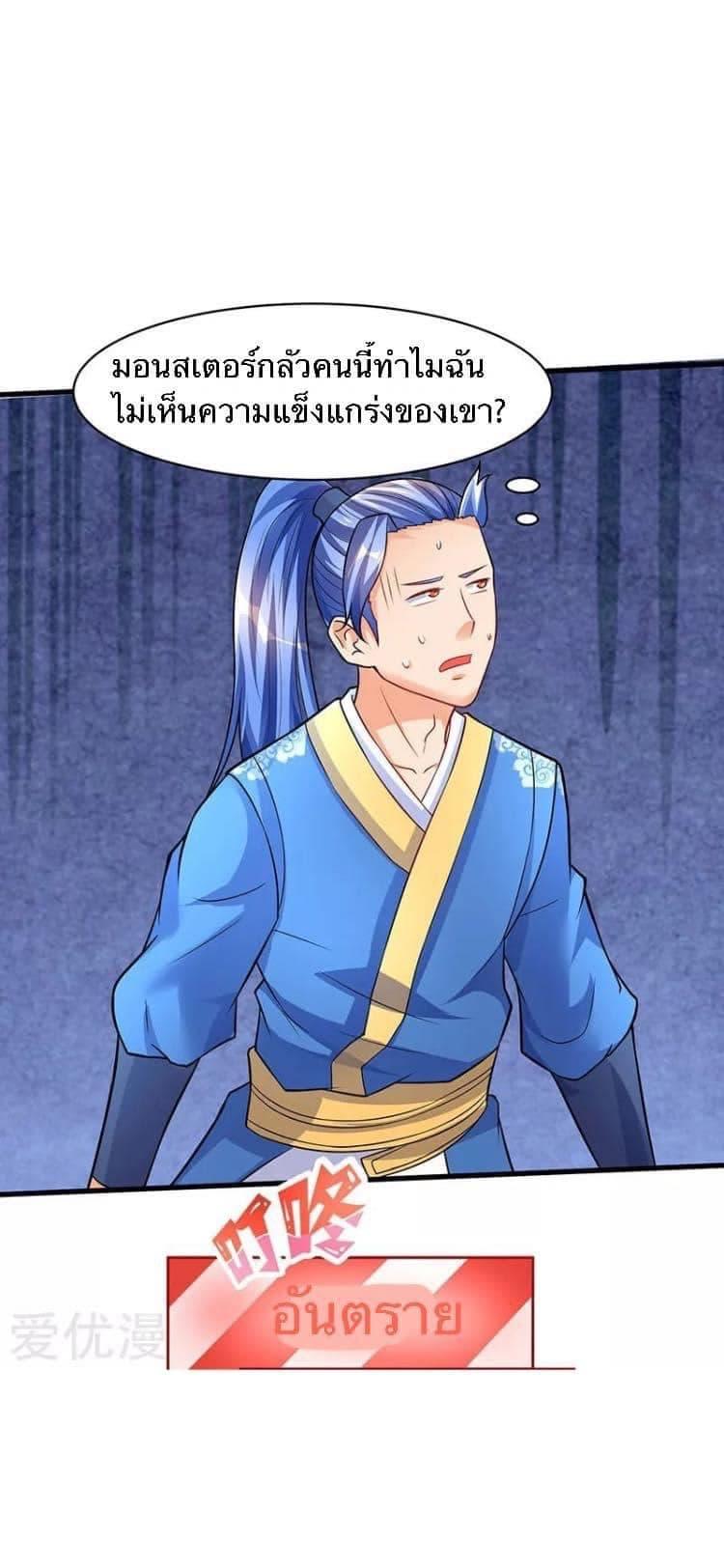 Manga-lc-com อ่านมังงะ อ่านการ์ตูน ออนไลน์ ฟรี Strongest Leveling ตอนที่ 1 2 3 4 5 6 7 8 9 10 11 12 13 14 ฟรี ไม่มีโฆษณา Manga-lc - อ่าน มังงะ อ่าน การ์ตูน ออนไลน์ อ่านมังงะ ฟรี