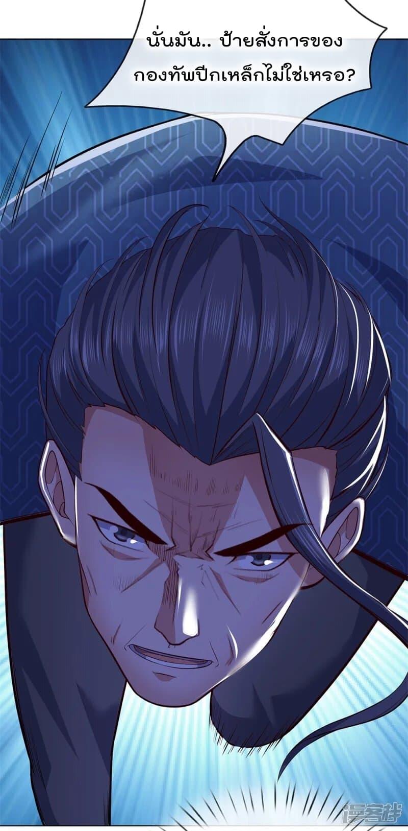 Manga-lc-com อ่านมังงะ อ่านการ์ตูน ออนไลน์ ฟรี TheLegendGod ตอนที่ 1 2 3 4 5 6 7 8 9 10 11 12 13 14 ฟรี ไม่มีโฆษณา Manga-lc - อ่าน มังงะ อ่าน การ์ตูน ออนไลน์ อ่านมังงะ ฟรี