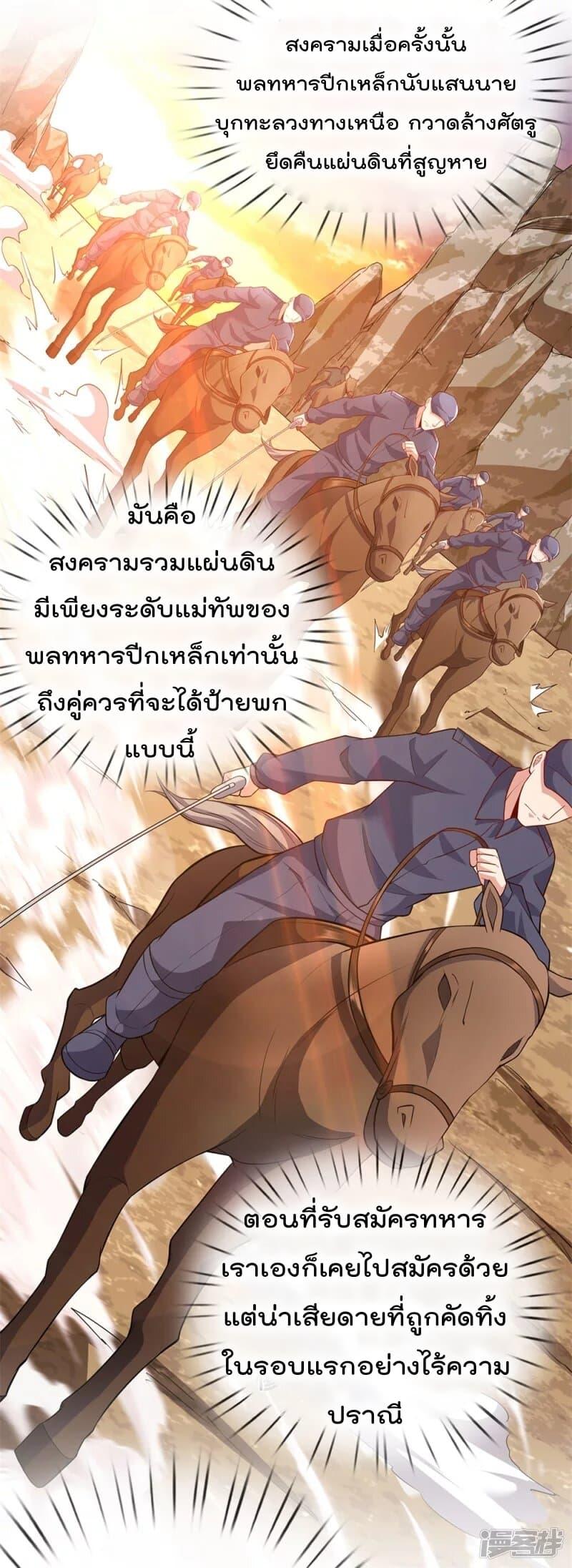 Manga-lc-com อ่านมังงะ อ่านการ์ตูน ออนไลน์ ฟรี TheLegendGod ตอนที่ 1 2 3 4 5 6 7 8 9 10 11 12 13 14 ฟรี ไม่มีโฆษณา Manga-lc - อ่าน มังงะ อ่าน การ์ตูน ออนไลน์ อ่านมังงะ ฟรี