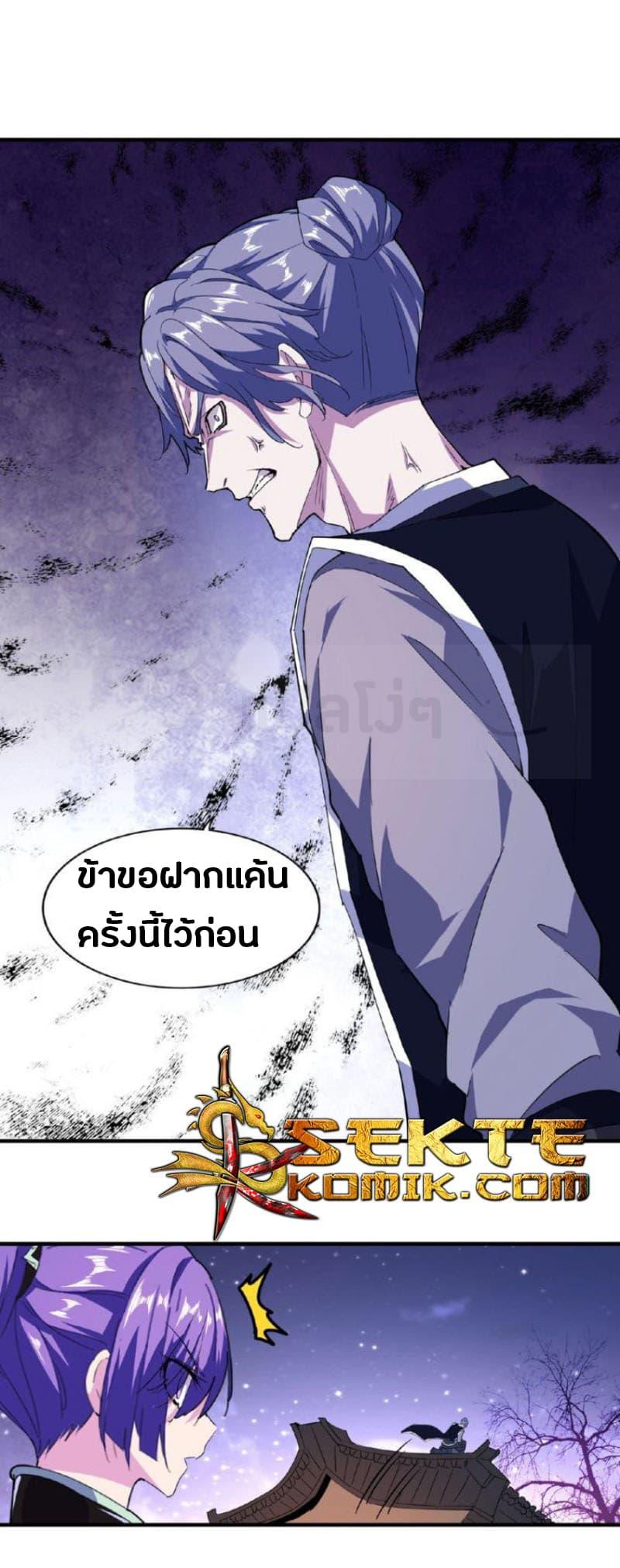 Manga-lc-com อ่านมังงะ อ่านการ์ตูน ออนไลน์ ฟรี Magic Emperor ตอนที่ 1 2 3 4 5 6 7 8 9 10 11 12 13 14 ฟรี ไม่มีโฆษณา Manga-lc - อ่าน มังงะ อ่าน การ์ตูน ออนไลน์ อ่านมังงะ ฟรี
