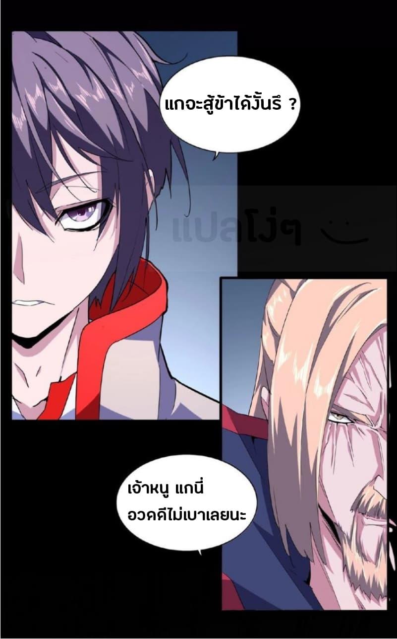 Manga-lc-com อ่านมังงะ อ่านการ์ตูน ออนไลน์ ฟรี Magic Emperor ตอนที่ 1 2 3 4 5 6 7 8 9 10 11 12 13 14 ฟรี ไม่มีโฆษณา Manga-lc - อ่าน มังงะ อ่าน การ์ตูน ออนไลน์ อ่านมังงะ ฟรี
