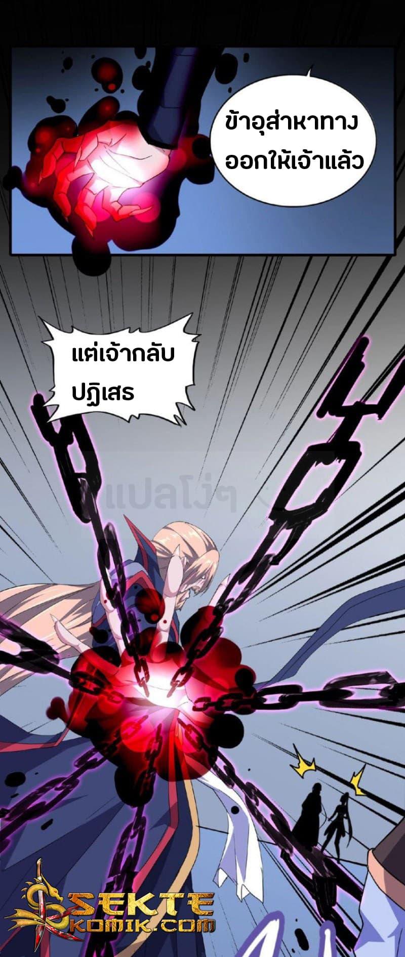 Manga-lc-com อ่านมังงะ อ่านการ์ตูน ออนไลน์ ฟรี Magic Emperor ตอนที่ 1 2 3 4 5 6 7 8 9 10 11 12 13 14 ฟรี ไม่มีโฆษณา Manga-lc - อ่าน มังงะ อ่าน การ์ตูน ออนไลน์ อ่านมังงะ ฟรี