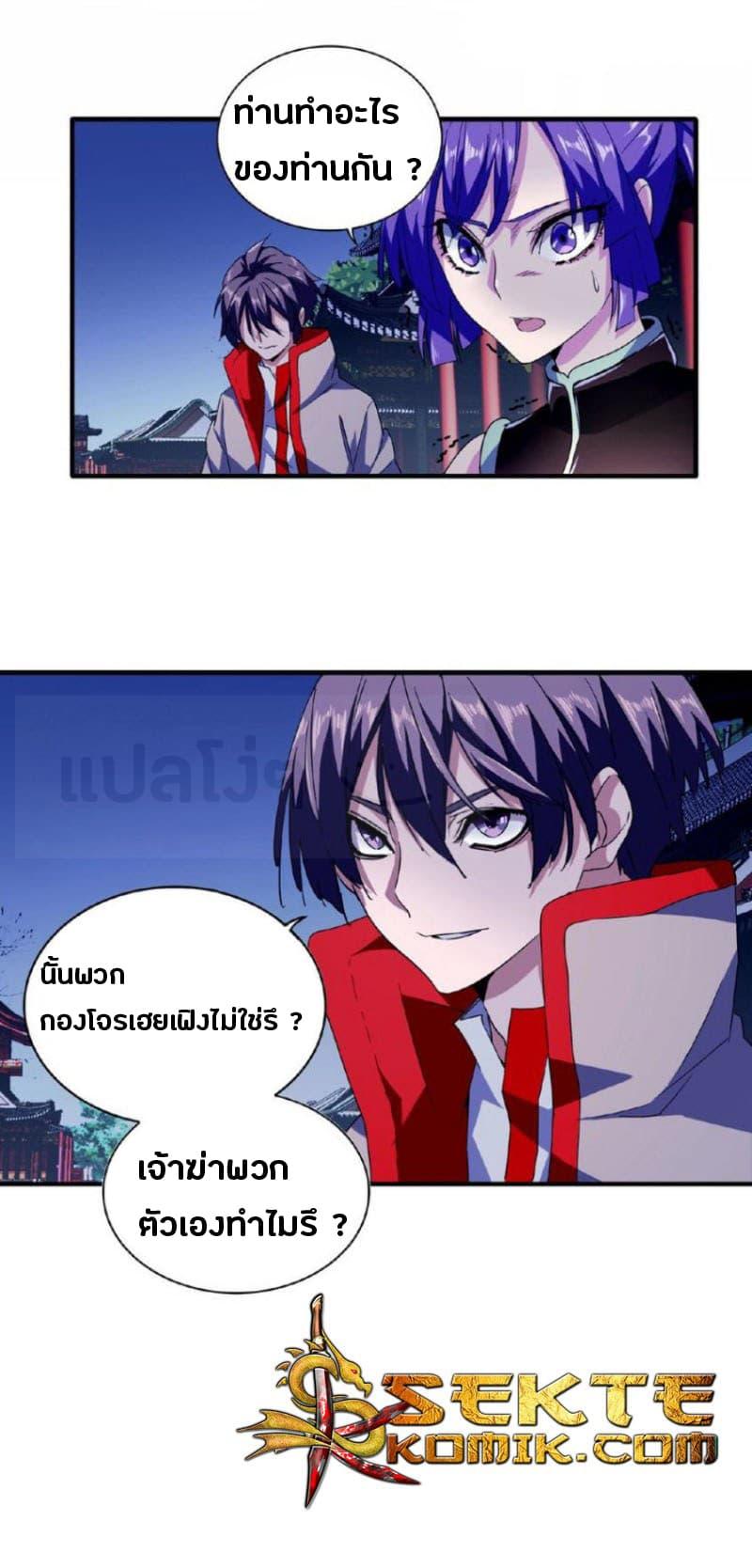 Manga-lc-com อ่านมังงะ อ่านการ์ตูน ออนไลน์ ฟรี Magic Emperor ตอนที่ 1 2 3 4 5 6 7 8 9 10 11 12 13 14 ฟรี ไม่มีโฆษณา Manga-lc - อ่าน มังงะ อ่าน การ์ตูน ออนไลน์ อ่านมังงะ ฟรี
