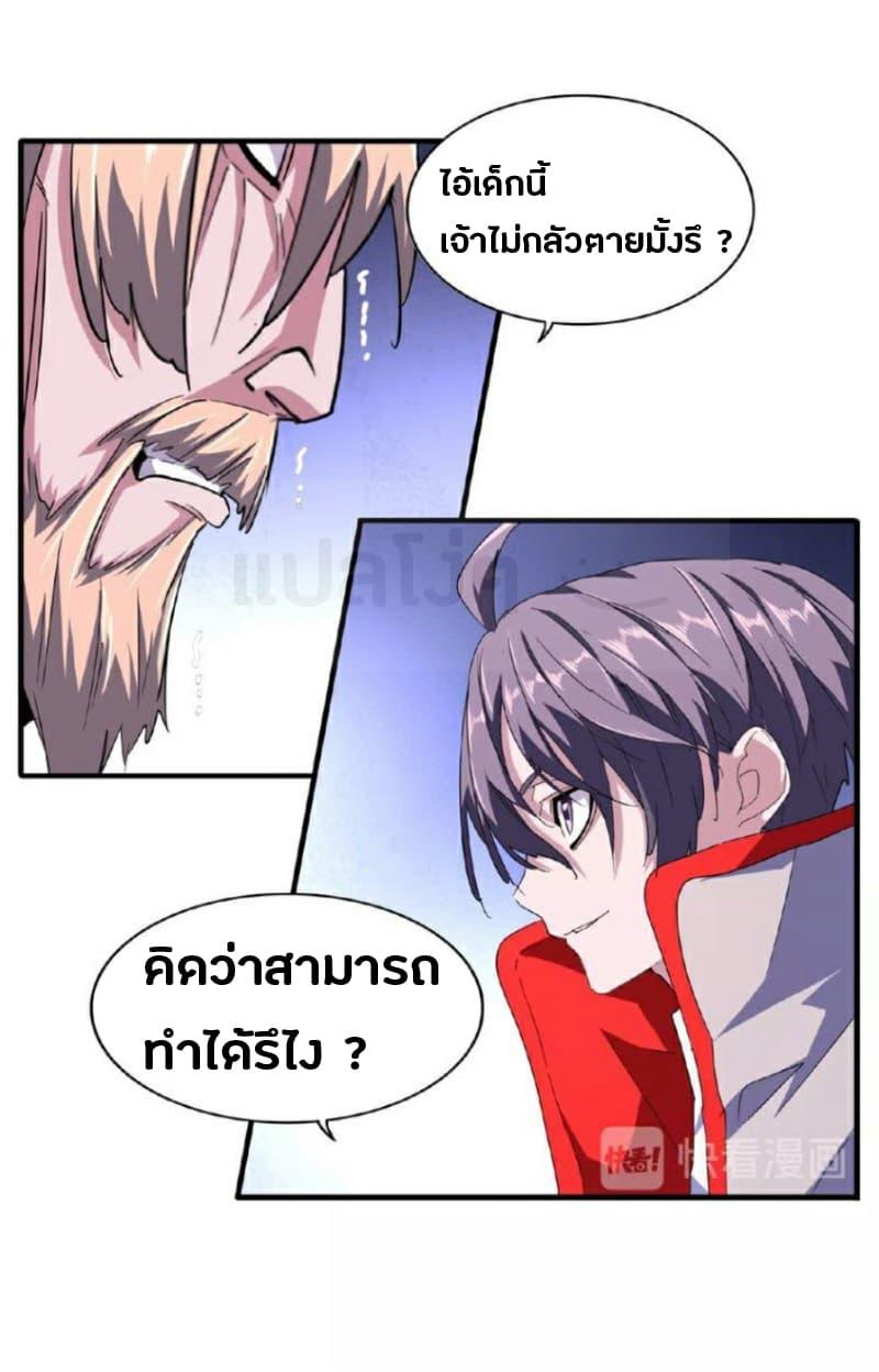 Manga-lc-com อ่านมังงะ อ่านการ์ตูน ออนไลน์ ฟรี Magic Emperor ตอนที่ 1 2 3 4 5 6 7 8 9 10 11 12 13 14 ฟรี ไม่มีโฆษณา Manga-lc - อ่าน มังงะ อ่าน การ์ตูน ออนไลน์ อ่านมังงะ ฟรี