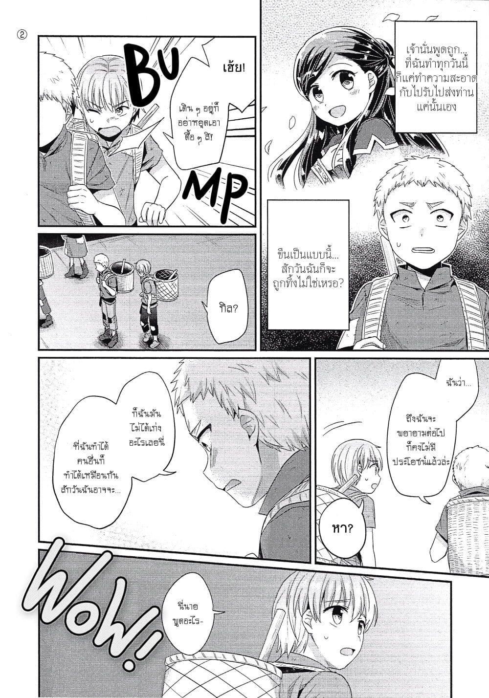 Manga-lc-com อ่านมังงะ อ่านการ์ตูน ออนไลน์ ฟรี Honzuki no Gekokujou Part 2 ตอนที่ 1 2 3 4 5 6 7 8 9 10 11 12 13 14 ฟรี ไม่มีโฆษณา Manga-lc - อ่าน มังงะ อ่าน การ์ตูน ออนไลน์ อ่านมังงะ ฟรี