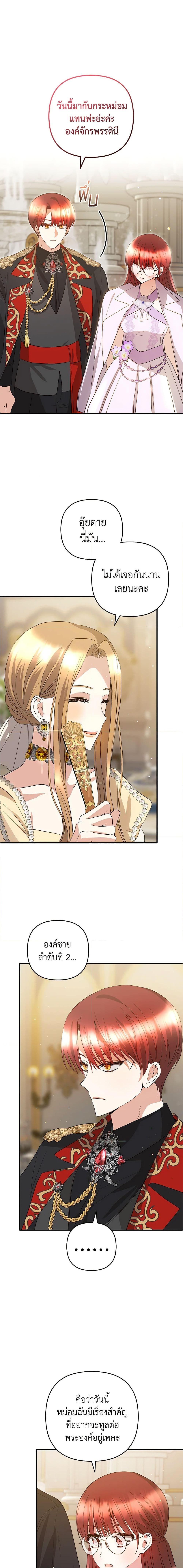 Manga-lc-com อ่านมังงะ อ่านการ์ตูน ออนไลน์ ฟรี Welcome, It’s Your First Time Seeing a Cute Villainess, Isn’t It ตอนที่ 1 2 3 4 5 6 7 8 9 10 11 12 13 14 ฟรี ไม่มีโฆษณา Manga-lc - อ่าน มังงะ อ่าน การ์ตูน ออนไลน์ อ่านมังงะ ฟรี