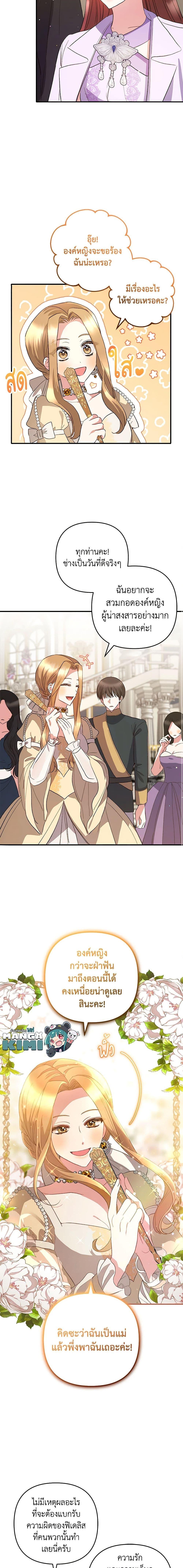 Manga-lc-com อ่านมังงะ อ่านการ์ตูน ออนไลน์ ฟรี Welcome, It’s Your First Time Seeing a Cute Villainess, Isn’t It ตอนที่ 1 2 3 4 5 6 7 8 9 10 11 12 13 14 ฟรี ไม่มีโฆษณา Manga-lc - อ่าน มังงะ อ่าน การ์ตูน ออนไลน์ อ่านมังงะ ฟรี