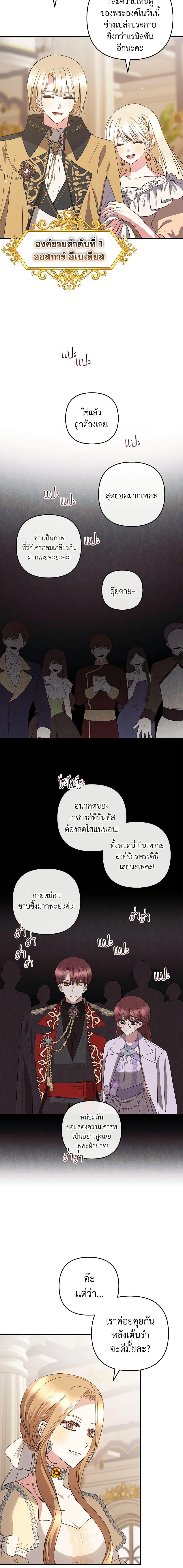 Manga-lc-com อ่านมังงะ อ่านการ์ตูน ออนไลน์ ฟรี Welcome, It’s Your First Time Seeing a Cute Villainess, Isn’t It ตอนที่ 1 2 3 4 5 6 7 8 9 10 11 12 13 14 ฟรี ไม่มีโฆษณา Manga-lc - อ่าน มังงะ อ่าน การ์ตูน ออนไลน์ อ่านมังงะ ฟรี