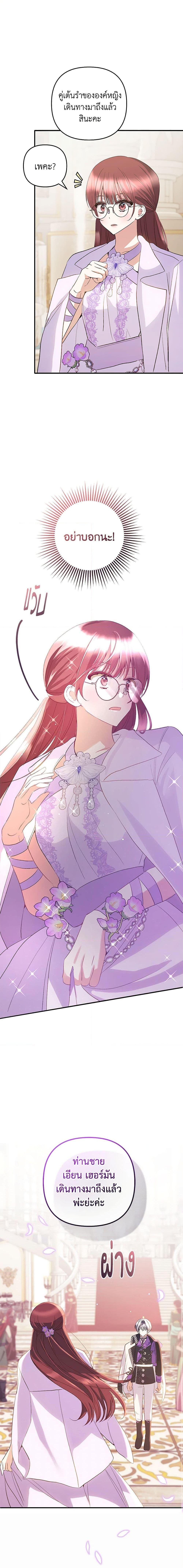 Manga-lc-com อ่านมังงะ อ่านการ์ตูน ออนไลน์ ฟรี Welcome, It’s Your First Time Seeing a Cute Villainess, Isn’t It ตอนที่ 1 2 3 4 5 6 7 8 9 10 11 12 13 14 ฟรี ไม่มีโฆษณา Manga-lc - อ่าน มังงะ อ่าน การ์ตูน ออนไลน์ อ่านมังงะ ฟรี