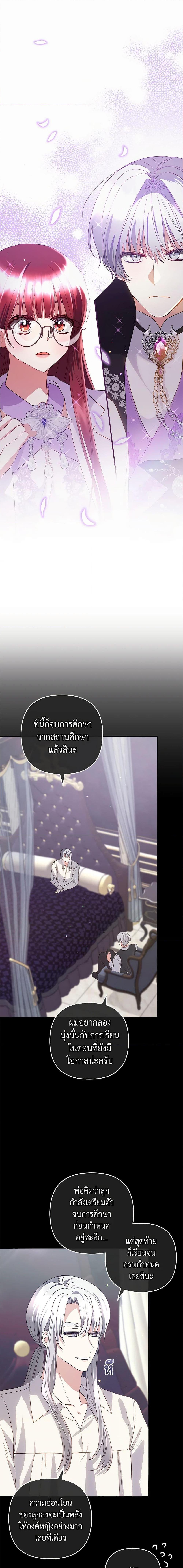 Manga-lc-com อ่านมังงะ อ่านการ์ตูน ออนไลน์ ฟรี Welcome, It’s Your First Time Seeing a Cute Villainess, Isn’t It ตอนที่ 1 2 3 4 5 6 7 8 9 10 11 12 13 14 ฟรี ไม่มีโฆษณา Manga-lc - อ่าน มังงะ อ่าน การ์ตูน ออนไลน์ อ่านมังงะ ฟรี