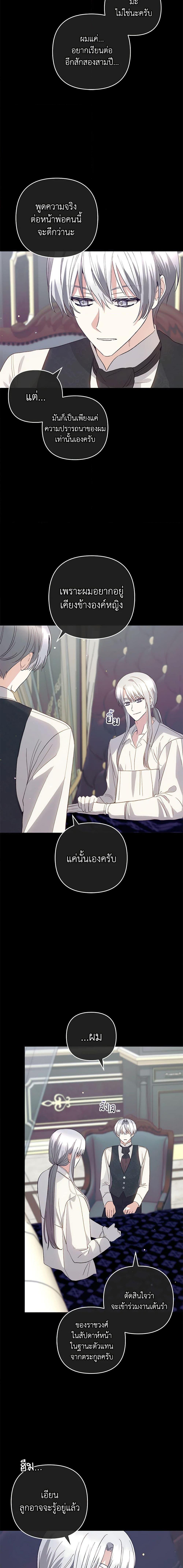 Manga-lc-com อ่านมังงะ อ่านการ์ตูน ออนไลน์ ฟรี Welcome, It’s Your First Time Seeing a Cute Villainess, Isn’t It ตอนที่ 1 2 3 4 5 6 7 8 9 10 11 12 13 14 ฟรี ไม่มีโฆษณา Manga-lc - อ่าน มังงะ อ่าน การ์ตูน ออนไลน์ อ่านมังงะ ฟรี