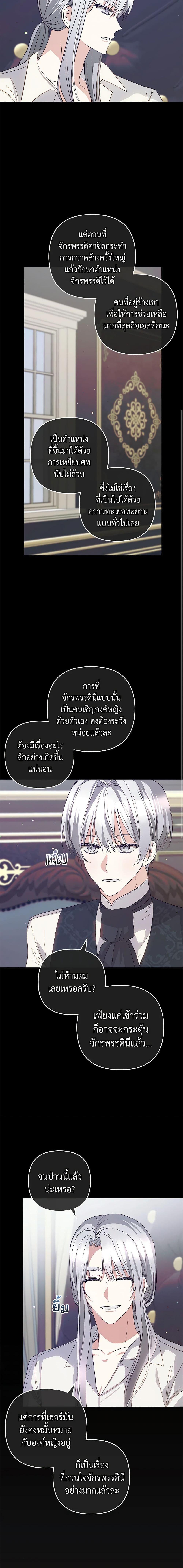 Manga-lc-com อ่านมังงะ อ่านการ์ตูน ออนไลน์ ฟรี Welcome, It’s Your First Time Seeing a Cute Villainess, Isn’t It ตอนที่ 1 2 3 4 5 6 7 8 9 10 11 12 13 14 ฟรี ไม่มีโฆษณา Manga-lc - อ่าน มังงะ อ่าน การ์ตูน ออนไลน์ อ่านมังงะ ฟรี