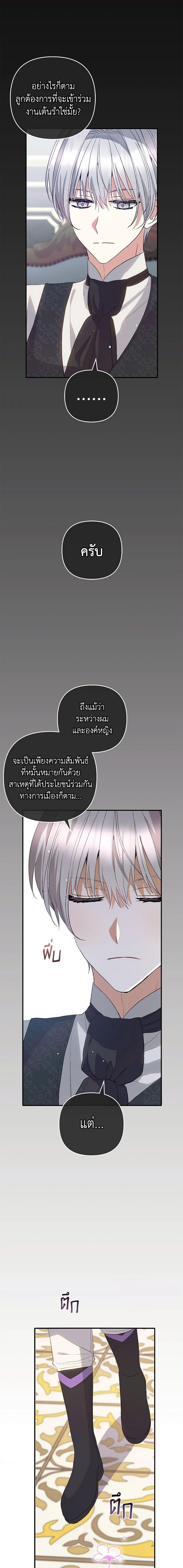 Manga-lc-com อ่านมังงะ อ่านการ์ตูน ออนไลน์ ฟรี Welcome, It’s Your First Time Seeing a Cute Villainess, Isn’t It ตอนที่ 1 2 3 4 5 6 7 8 9 10 11 12 13 14 ฟรี ไม่มีโฆษณา Manga-lc - อ่าน มังงะ อ่าน การ์ตูน ออนไลน์ อ่านมังงะ ฟรี