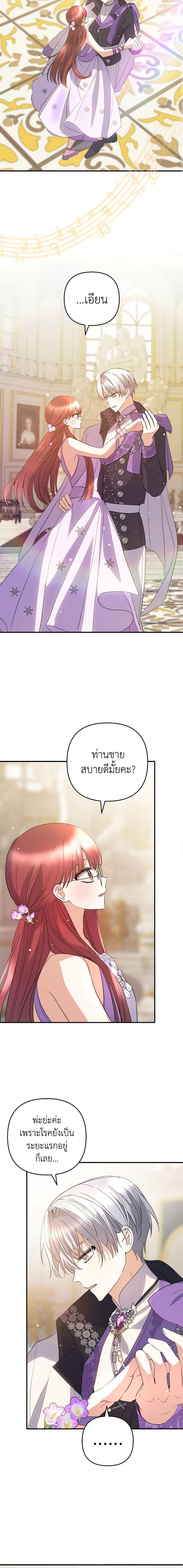 Manga-lc-com อ่านมังงะ อ่านการ์ตูน ออนไลน์ ฟรี Welcome, It’s Your First Time Seeing a Cute Villainess, Isn’t It ตอนที่ 1 2 3 4 5 6 7 8 9 10 11 12 13 14 ฟรี ไม่มีโฆษณา Manga-lc - อ่าน มังงะ อ่าน การ์ตูน ออนไลน์ อ่านมังงะ ฟรี