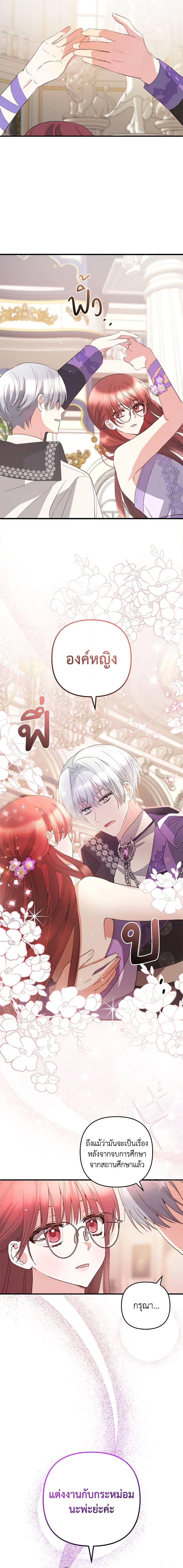 Manga-lc-com อ่านมังงะ อ่านการ์ตูน ออนไลน์ ฟรี Welcome, It’s Your First Time Seeing a Cute Villainess, Isn’t It ตอนที่ 1 2 3 4 5 6 7 8 9 10 11 12 13 14 ฟรี ไม่มีโฆษณา Manga-lc - อ่าน มังงะ อ่าน การ์ตูน ออนไลน์ อ่านมังงะ ฟรี