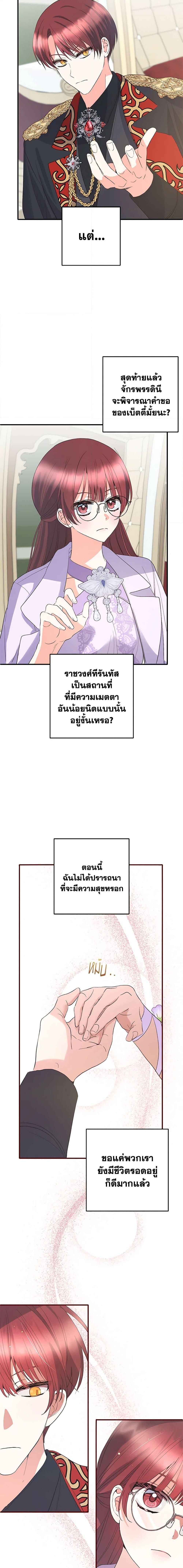 Manga-lc-com อ่านมังงะ อ่านการ์ตูน ออนไลน์ ฟรี Welcome, It’s Your First Time Seeing a Cute Villainess, Isn’t It ตอนที่ 1 2 3 4 5 6 7 8 9 10 11 12 13 14 ฟรี ไม่มีโฆษณา Manga-lc - อ่าน มังงะ อ่าน การ์ตูน ออนไลน์ อ่านมังงะ ฟรี