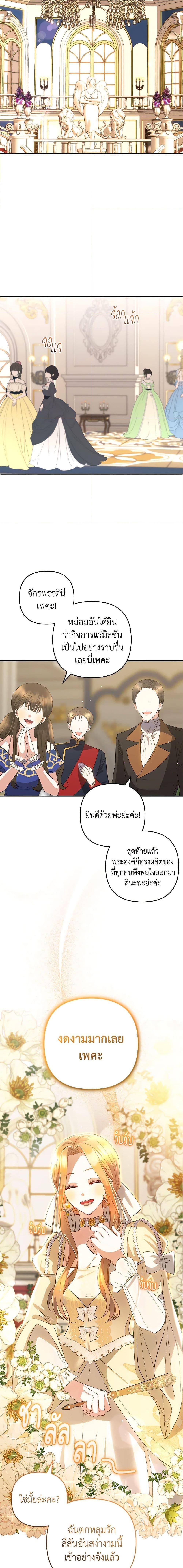 Manga-lc-com อ่านมังงะ อ่านการ์ตูน ออนไลน์ ฟรี Welcome, It’s Your First Time Seeing a Cute Villainess, Isn’t It ตอนที่ 1 2 3 4 5 6 7 8 9 10 11 12 13 14 ฟรี ไม่มีโฆษณา Manga-lc - อ่าน มังงะ อ่าน การ์ตูน ออนไลน์ อ่านมังงะ ฟรี