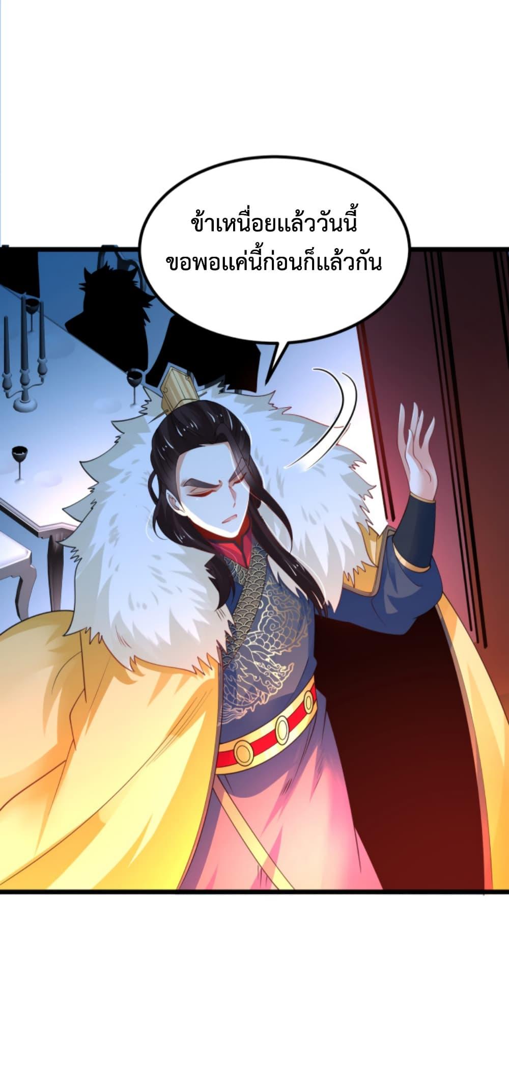 Manga-lc-com อ่านมังงะ อ่านการ์ตูน ออนไลน์ ฟรี Chaotic Sword God (Remake) ตอนที่ 1 2 3 4 5 6 7 8 9 10 11 12 13 14 ฟรี ไม่มีโฆษณา Manga-lc - อ่าน มังงะ อ่าน การ์ตูน ออนไลน์ อ่านมังงะ ฟรี