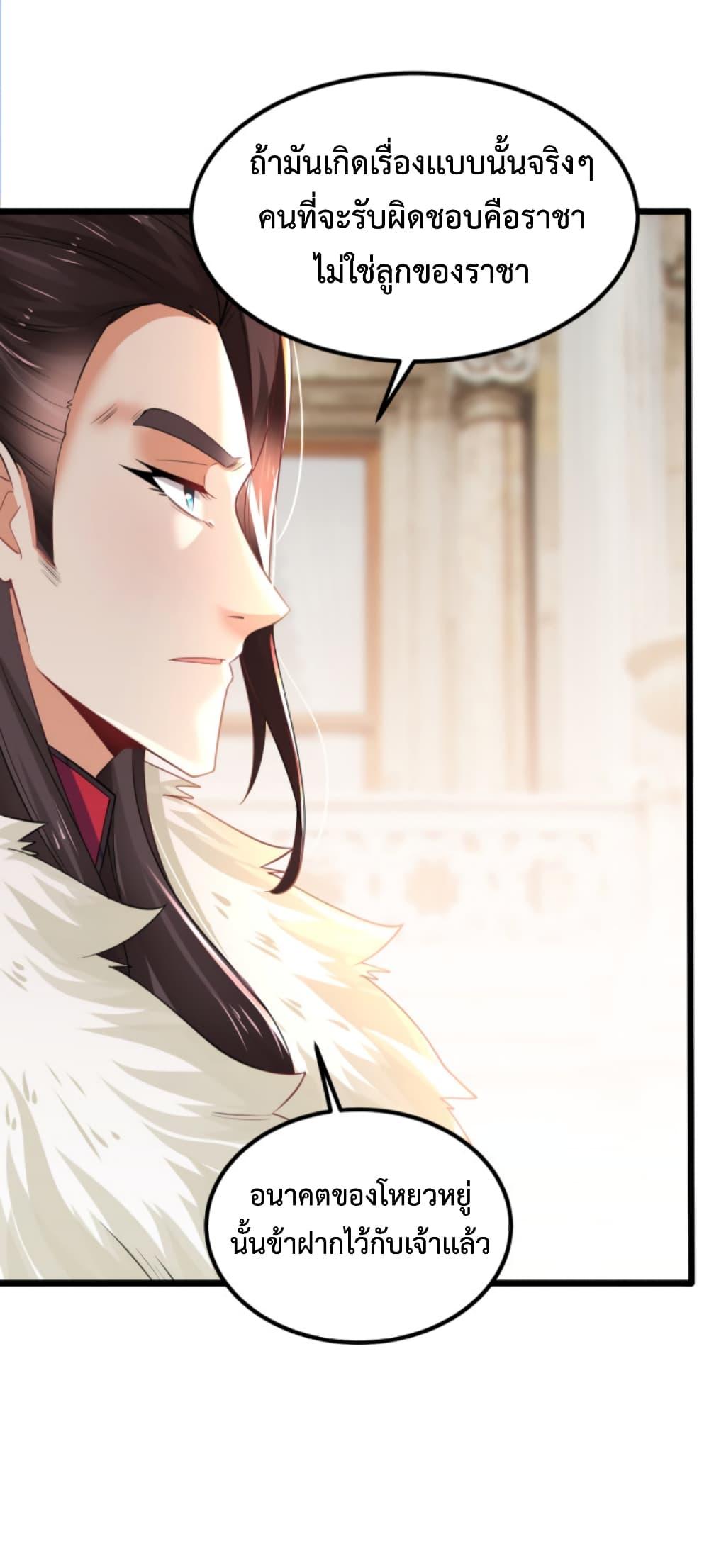 Manga-lc-com อ่านมังงะ อ่านการ์ตูน ออนไลน์ ฟรี Chaotic Sword God (Remake) ตอนที่ 1 2 3 4 5 6 7 8 9 10 11 12 13 14 ฟรี ไม่มีโฆษณา Manga-lc - อ่าน มังงะ อ่าน การ์ตูน ออนไลน์ อ่านมังงะ ฟรี
