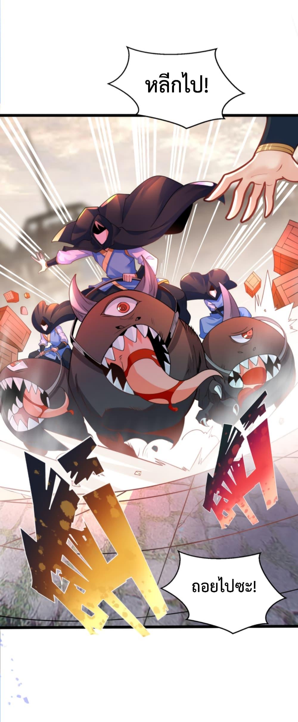 Manga-lc-com อ่านมังงะ อ่านการ์ตูน ออนไลน์ ฟรี Chaotic Sword God (Remake) ตอนที่ 1 2 3 4 5 6 7 8 9 10 11 12 13 14 ฟรี ไม่มีโฆษณา Manga-lc - อ่าน มังงะ อ่าน การ์ตูน ออนไลน์ อ่านมังงะ ฟรี