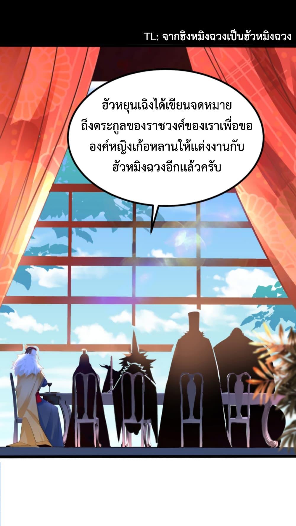 Manga-lc-com อ่านมังงะ อ่านการ์ตูน ออนไลน์ ฟรี Chaotic Sword God (Remake) ตอนที่ 1 2 3 4 5 6 7 8 9 10 11 12 13 14 ฟรี ไม่มีโฆษณา Manga-lc - อ่าน มังงะ อ่าน การ์ตูน ออนไลน์ อ่านมังงะ ฟรี