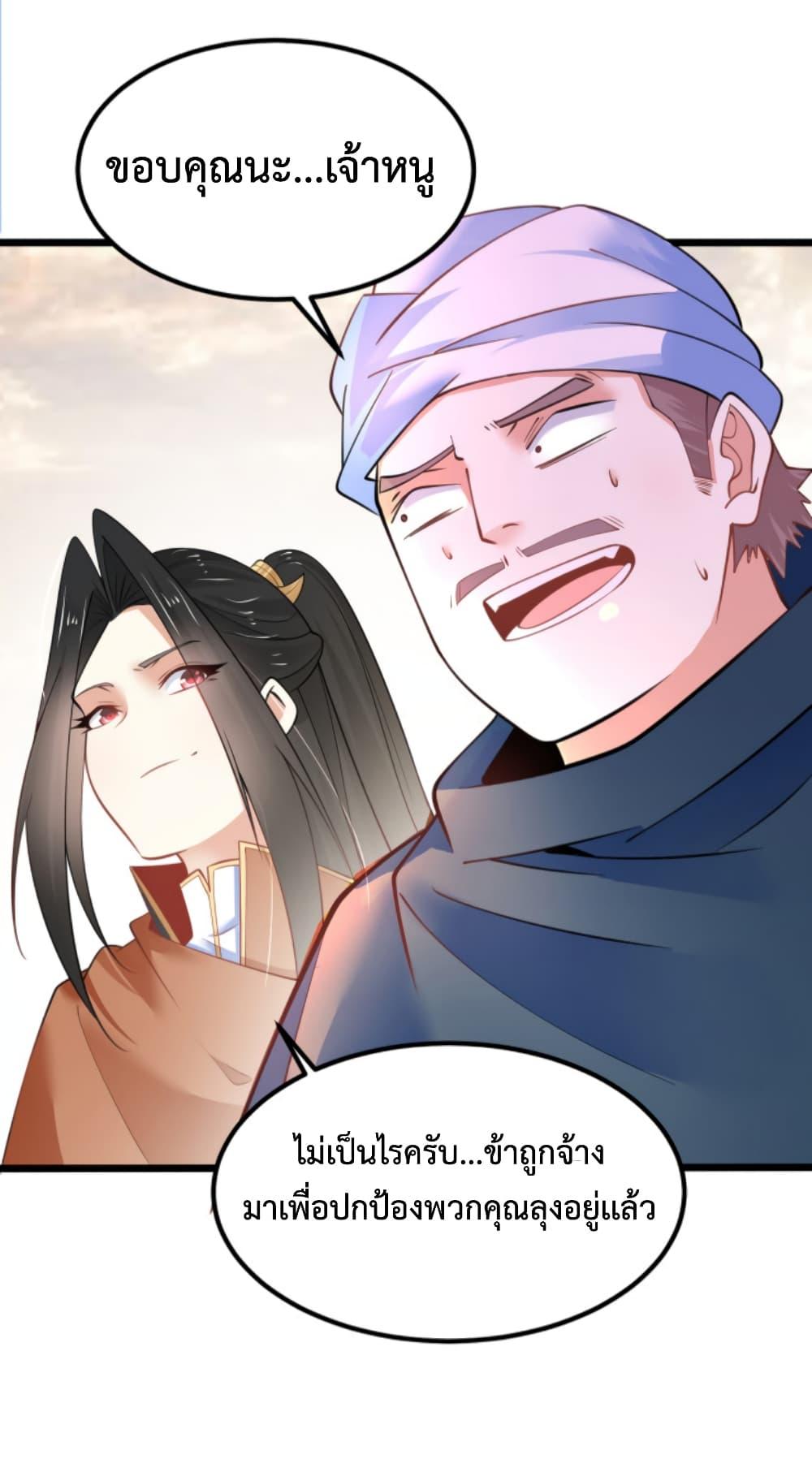 Manga-lc-com อ่านมังงะ อ่านการ์ตูน ออนไลน์ ฟรี Chaotic Sword God (Remake) ตอนที่ 1 2 3 4 5 6 7 8 9 10 11 12 13 14 ฟรี ไม่มีโฆษณา Manga-lc - อ่าน มังงะ อ่าน การ์ตูน ออนไลน์ อ่านมังงะ ฟรี