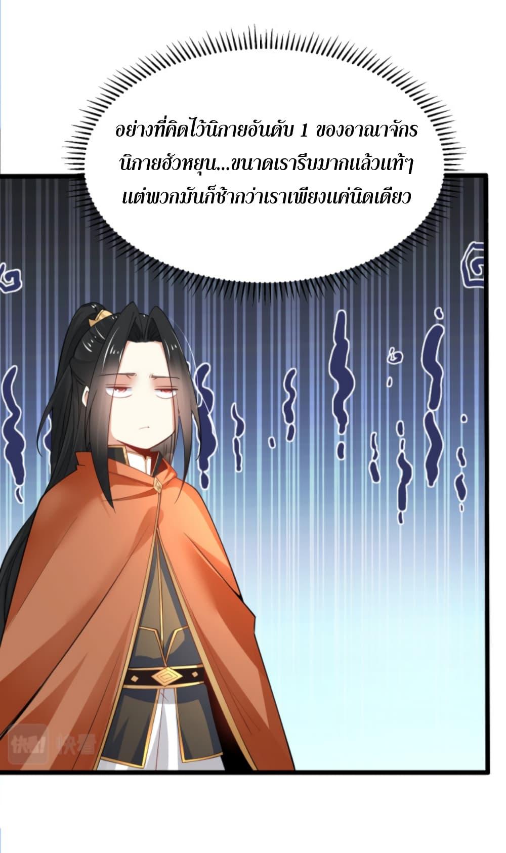 Manga-lc-com อ่านมังงะ อ่านการ์ตูน ออนไลน์ ฟรี Chaotic Sword God (Remake) ตอนที่ 1 2 3 4 5 6 7 8 9 10 11 12 13 14 ฟรี ไม่มีโฆษณา Manga-lc - อ่าน มังงะ อ่าน การ์ตูน ออนไลน์ อ่านมังงะ ฟรี