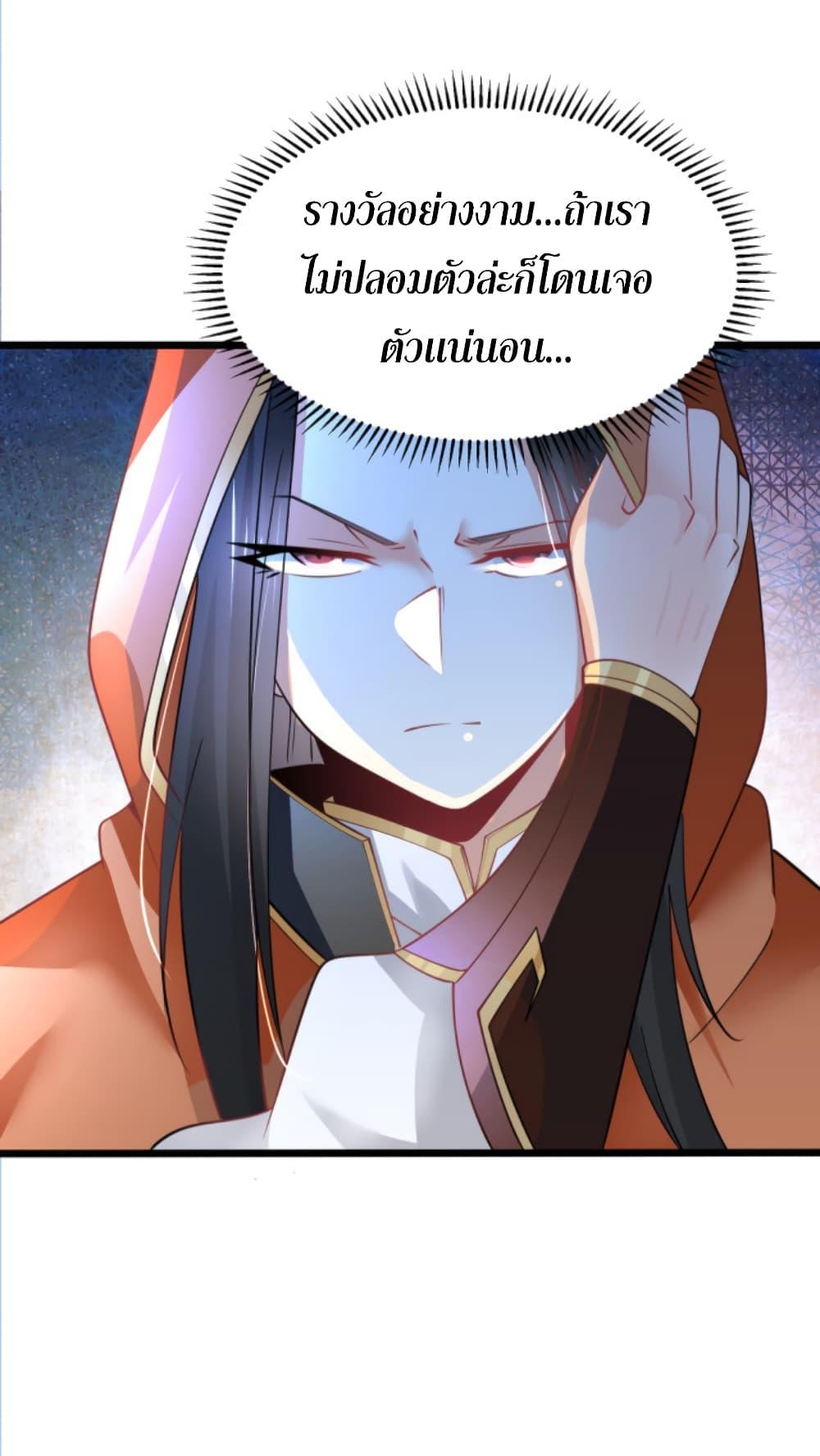 Manga-lc-com อ่านมังงะ อ่านการ์ตูน ออนไลน์ ฟรี Chaotic Sword God (Remake) ตอนที่ 1 2 3 4 5 6 7 8 9 10 11 12 13 14 ฟรี ไม่มีโฆษณา Manga-lc - อ่าน มังงะ อ่าน การ์ตูน ออนไลน์ อ่านมังงะ ฟรี