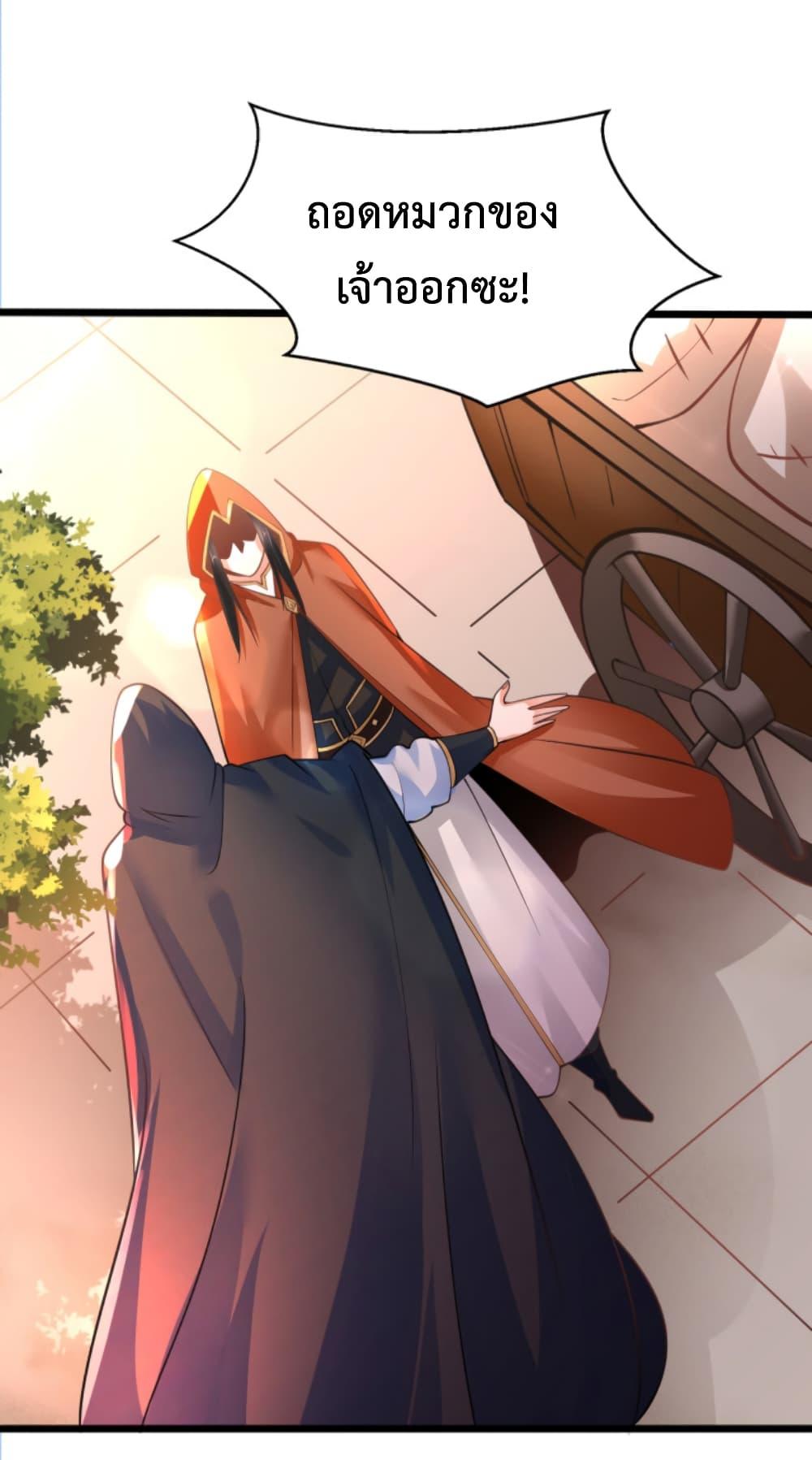 Manga-lc-com อ่านมังงะ อ่านการ์ตูน ออนไลน์ ฟรี Chaotic Sword God (Remake) ตอนที่ 1 2 3 4 5 6 7 8 9 10 11 12 13 14 ฟรี ไม่มีโฆษณา Manga-lc - อ่าน มังงะ อ่าน การ์ตูน ออนไลน์ อ่านมังงะ ฟรี