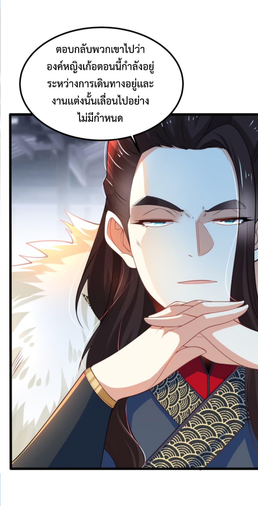 Manga-lc-com อ่านมังงะ อ่านการ์ตูน ออนไลน์ ฟรี Chaotic Sword God (Remake) ตอนที่ 1 2 3 4 5 6 7 8 9 10 11 12 13 14 ฟรี ไม่มีโฆษณา Manga-lc - อ่าน มังงะ อ่าน การ์ตูน ออนไลน์ อ่านมังงะ ฟรี