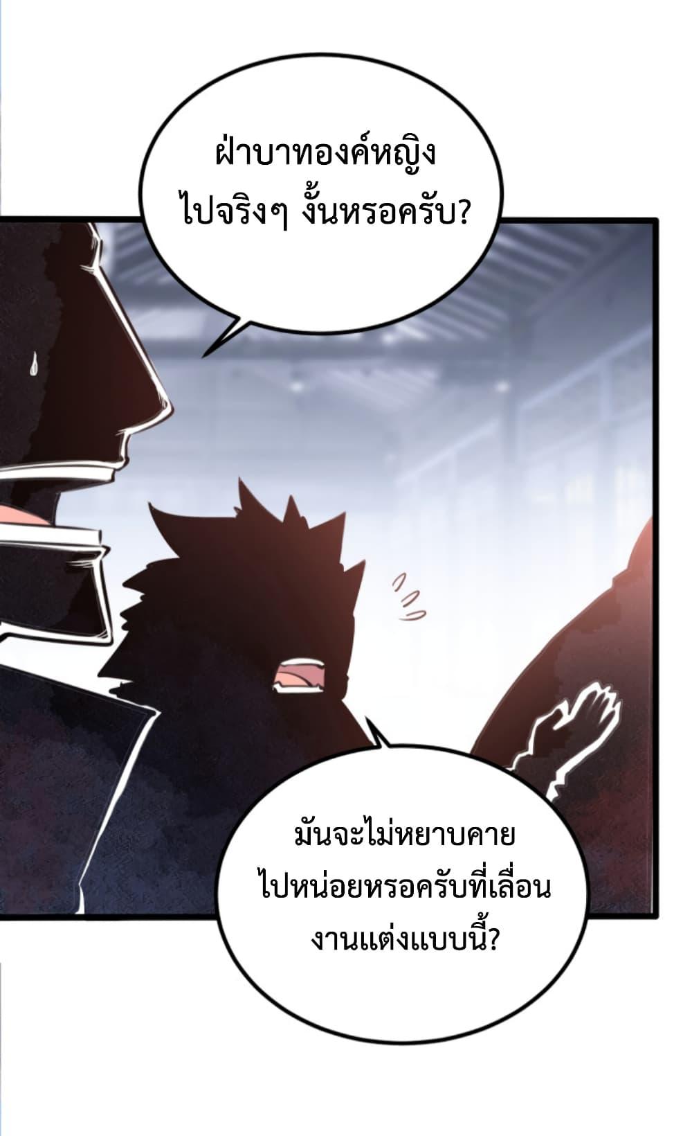 Manga-lc-com อ่านมังงะ อ่านการ์ตูน ออนไลน์ ฟรี Chaotic Sword God (Remake) ตอนที่ 1 2 3 4 5 6 7 8 9 10 11 12 13 14 ฟรี ไม่มีโฆษณา Manga-lc - อ่าน มังงะ อ่าน การ์ตูน ออนไลน์ อ่านมังงะ ฟรี