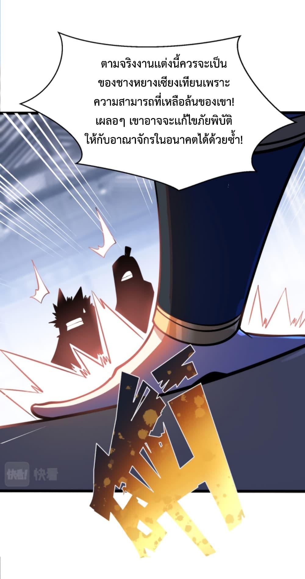 Manga-lc-com อ่านมังงะ อ่านการ์ตูน ออนไลน์ ฟรี Chaotic Sword God (Remake) ตอนที่ 1 2 3 4 5 6 7 8 9 10 11 12 13 14 ฟรี ไม่มีโฆษณา Manga-lc - อ่าน มังงะ อ่าน การ์ตูน ออนไลน์ อ่านมังงะ ฟรี