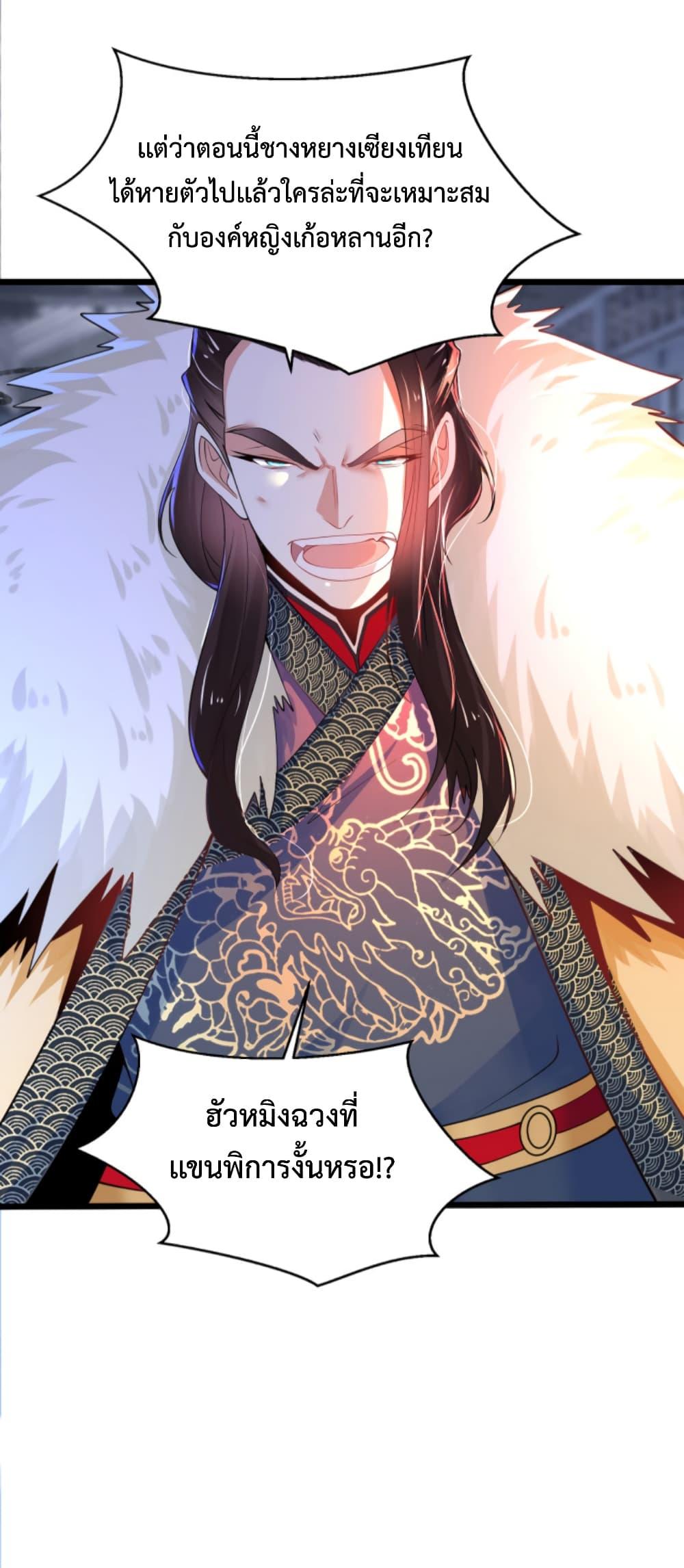 Manga-lc-com อ่านมังงะ อ่านการ์ตูน ออนไลน์ ฟรี Chaotic Sword God (Remake) ตอนที่ 1 2 3 4 5 6 7 8 9 10 11 12 13 14 ฟรี ไม่มีโฆษณา Manga-lc - อ่าน มังงะ อ่าน การ์ตูน ออนไลน์ อ่านมังงะ ฟรี