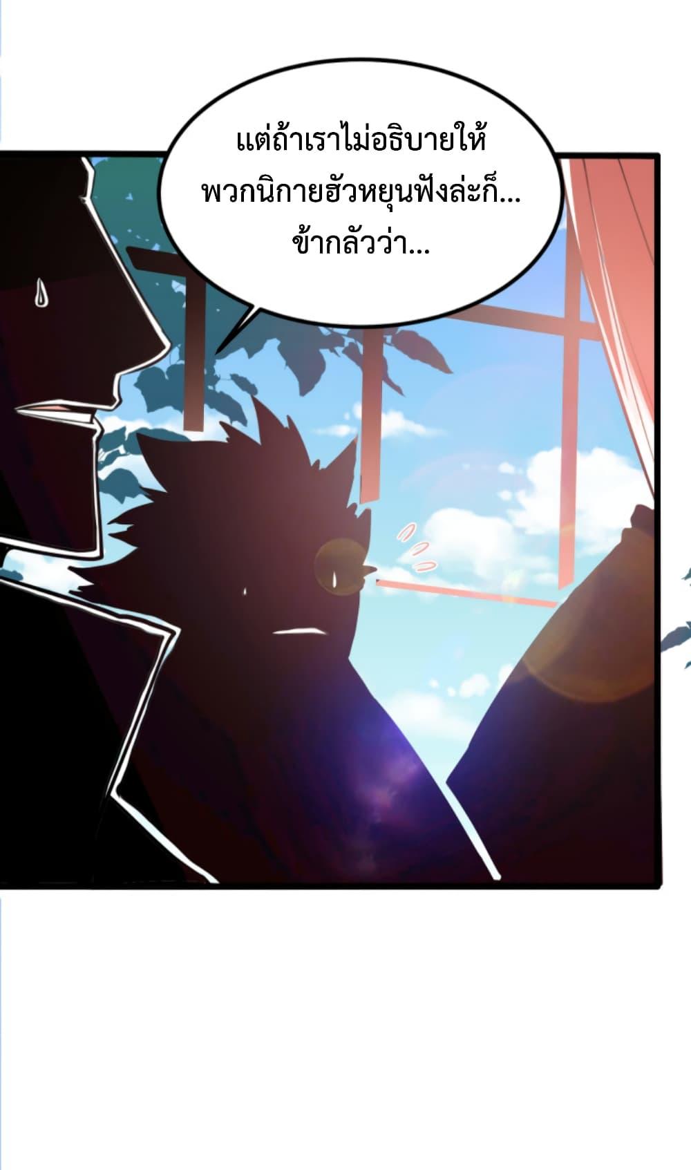 Manga-lc-com อ่านมังงะ อ่านการ์ตูน ออนไลน์ ฟรี Chaotic Sword God (Remake) ตอนที่ 1 2 3 4 5 6 7 8 9 10 11 12 13 14 ฟรี ไม่มีโฆษณา Manga-lc - อ่าน มังงะ อ่าน การ์ตูน ออนไลน์ อ่านมังงะ ฟรี