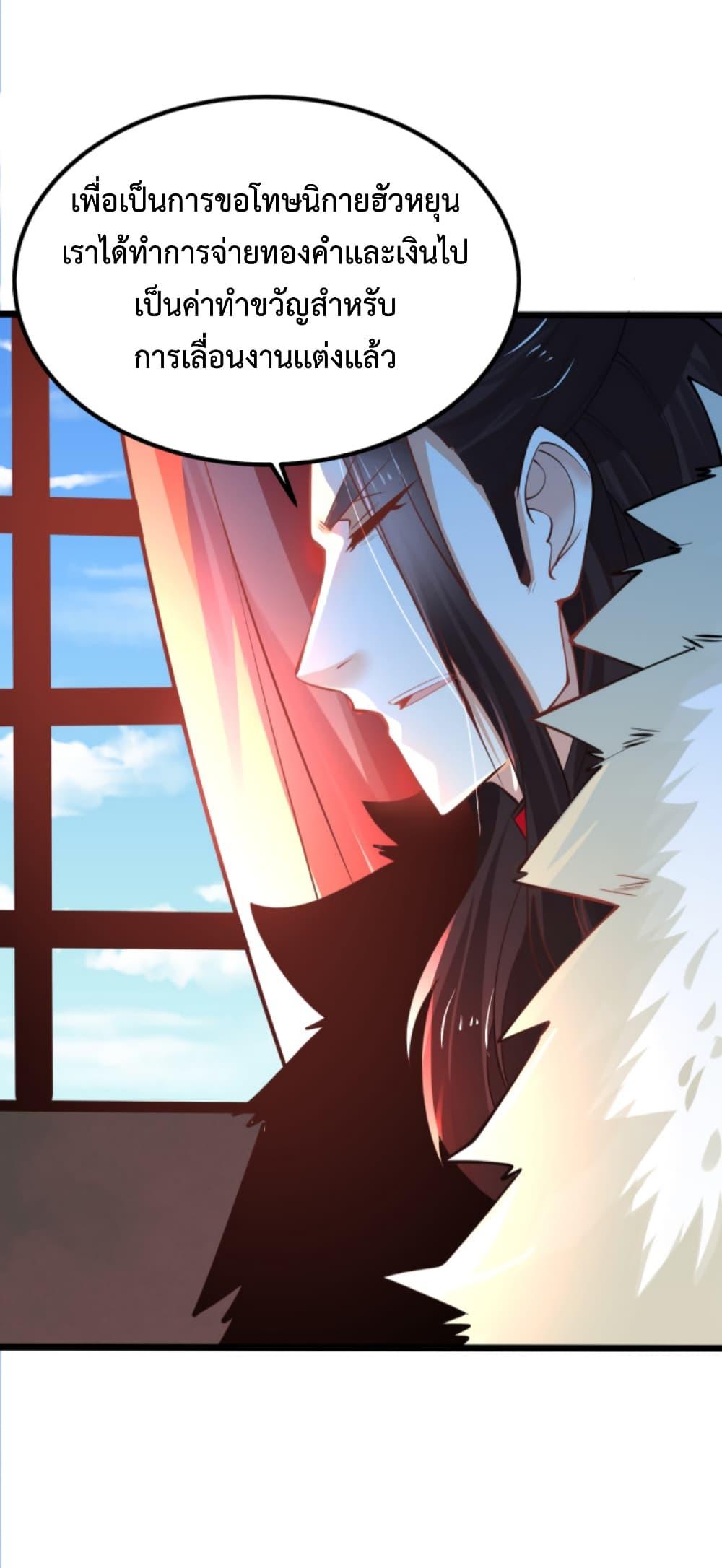 Manga-lc-com อ่านมังงะ อ่านการ์ตูน ออนไลน์ ฟรี Chaotic Sword God (Remake) ตอนที่ 1 2 3 4 5 6 7 8 9 10 11 12 13 14 ฟรี ไม่มีโฆษณา Manga-lc - อ่าน มังงะ อ่าน การ์ตูน ออนไลน์ อ่านมังงะ ฟรี