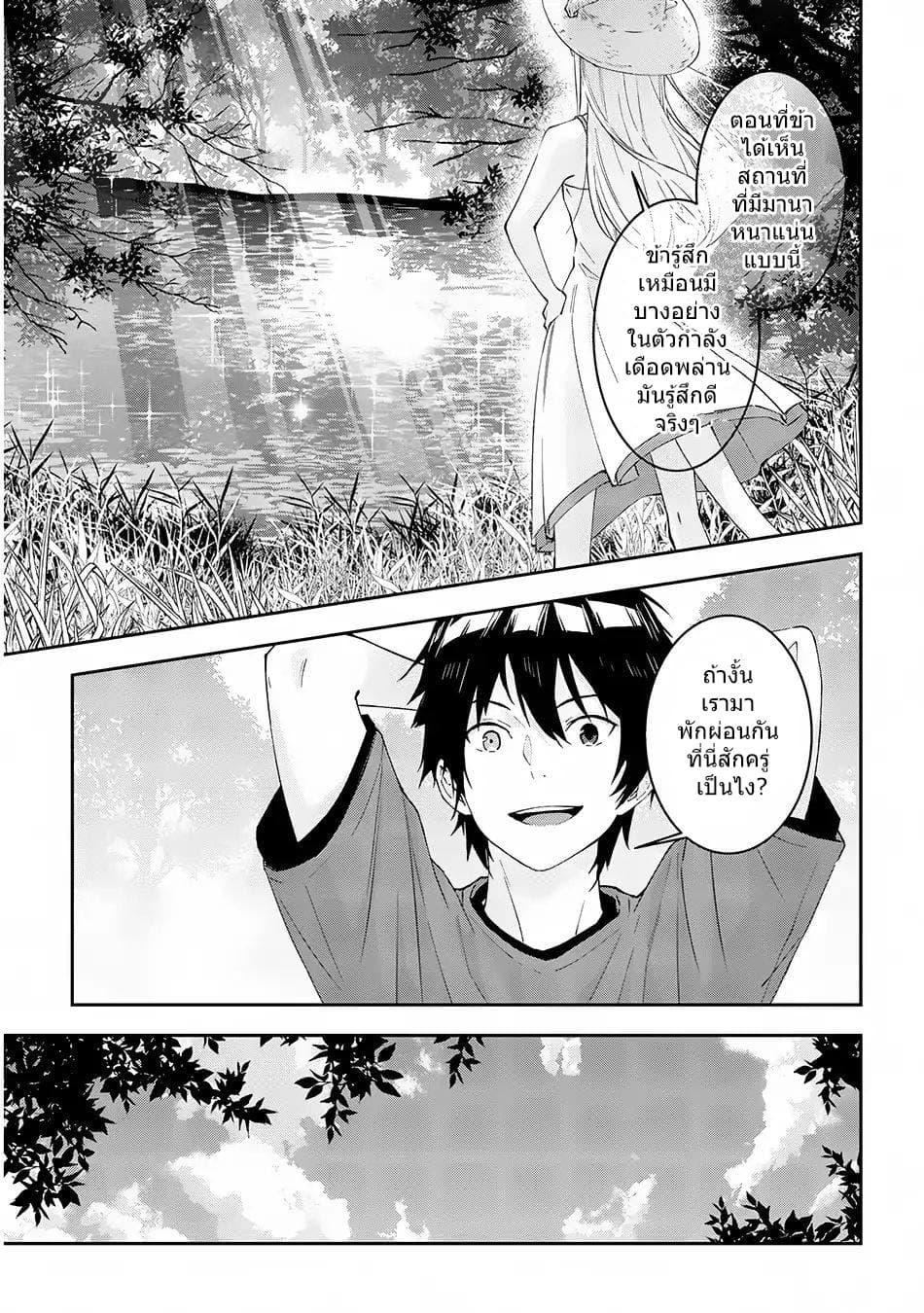 Manga-lc-com อ่านมังงะ อ่านการ์ตูน ออนไลน์ ฟรี Maou ni Natta node, Dungeon Tsukutte Jingai Musume to Honobono suru ตอนที่ 1 2 3 4 5 6 7 8 9 10 11 12 13 14 ฟรี ไม่มีโฆษณา Manga-lc - อ่าน มังงะ อ่าน การ์ตูน ออนไลน์ อ่านมังงะ ฟรี
