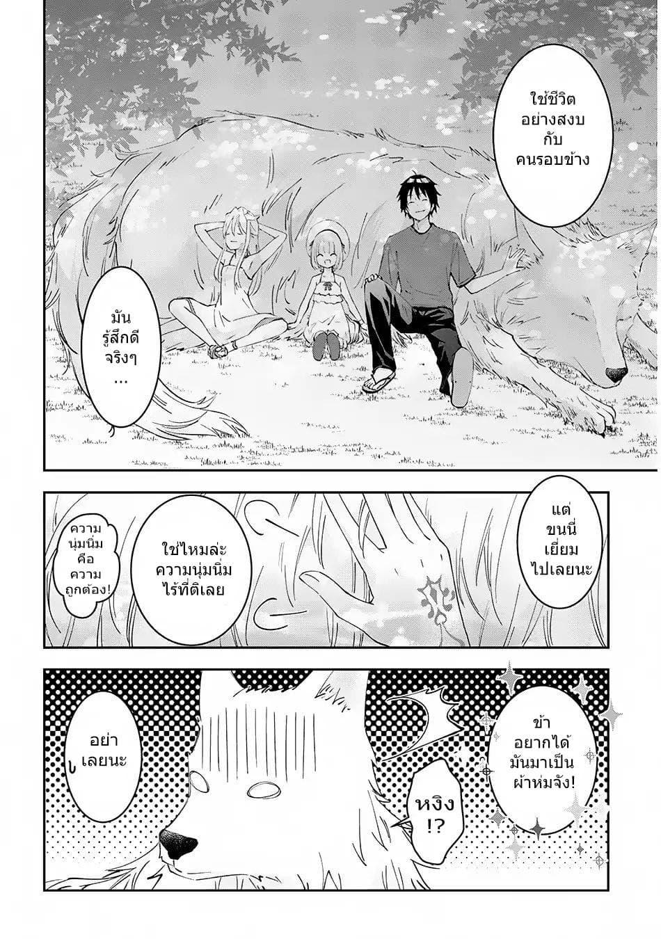 Manga-lc-com อ่านมังงะ อ่านการ์ตูน ออนไลน์ ฟรี Maou ni Natta node, Dungeon Tsukutte Jingai Musume to Honobono suru ตอนที่ 1 2 3 4 5 6 7 8 9 10 11 12 13 14 ฟรี ไม่มีโฆษณา Manga-lc - อ่าน มังงะ อ่าน การ์ตูน ออนไลน์ อ่านมังงะ ฟรี